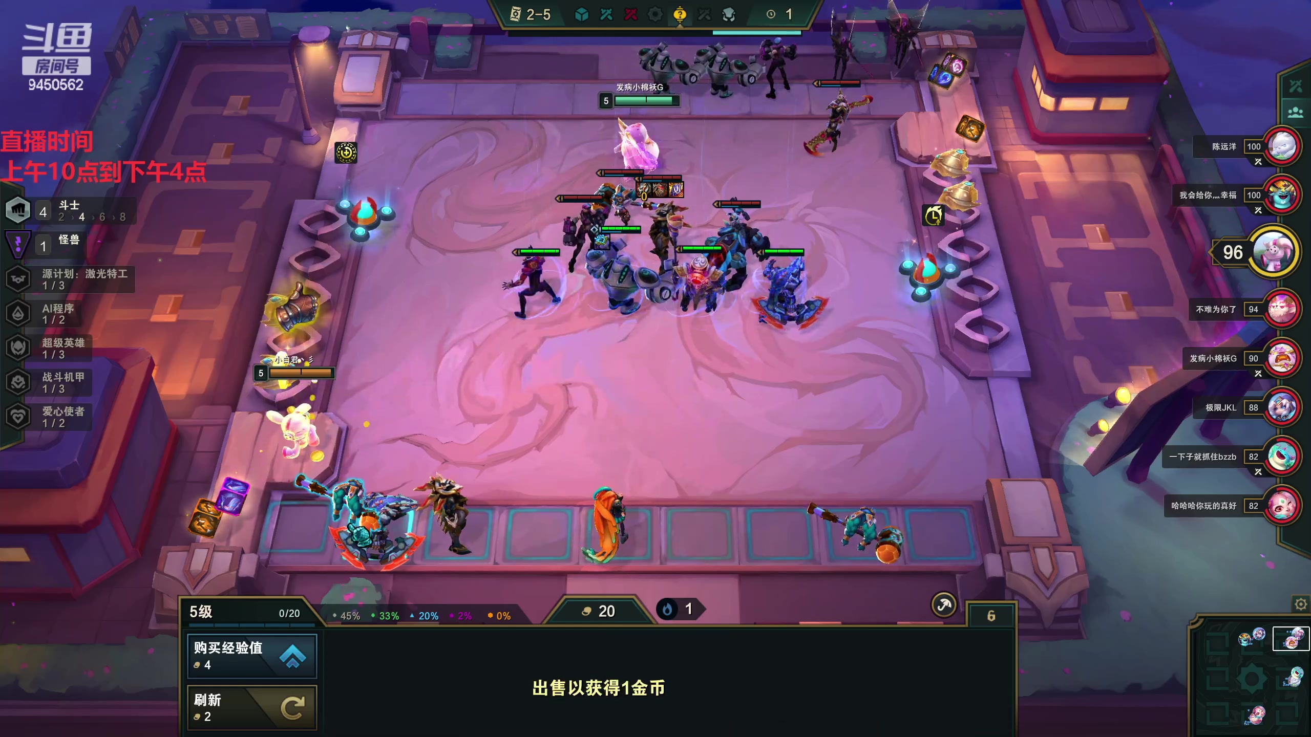 【2023-01-19 09点场】章发财丶：艾欧尼亚无限乱斗，想玩自己上车