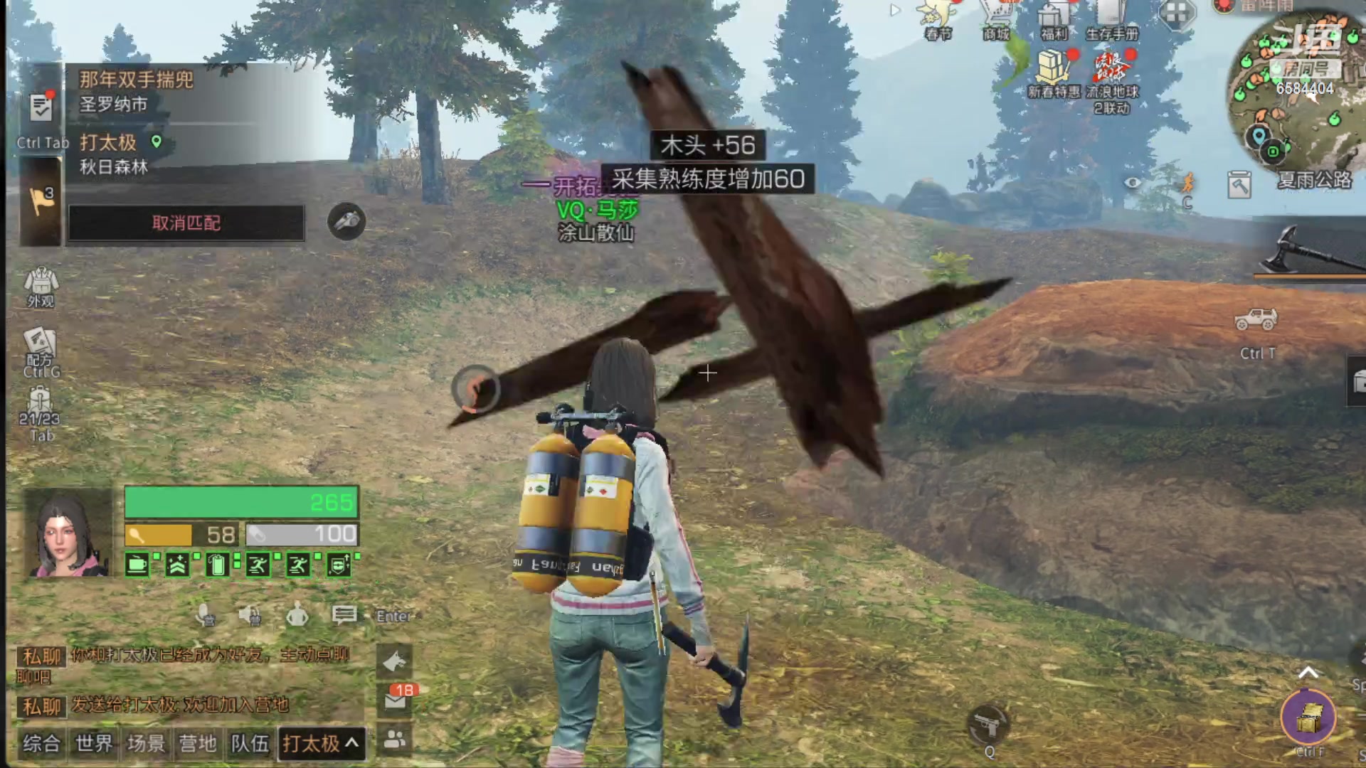 【2023-01-28 13点场】中华田园冯太极：新区6庄攻略，有问必答