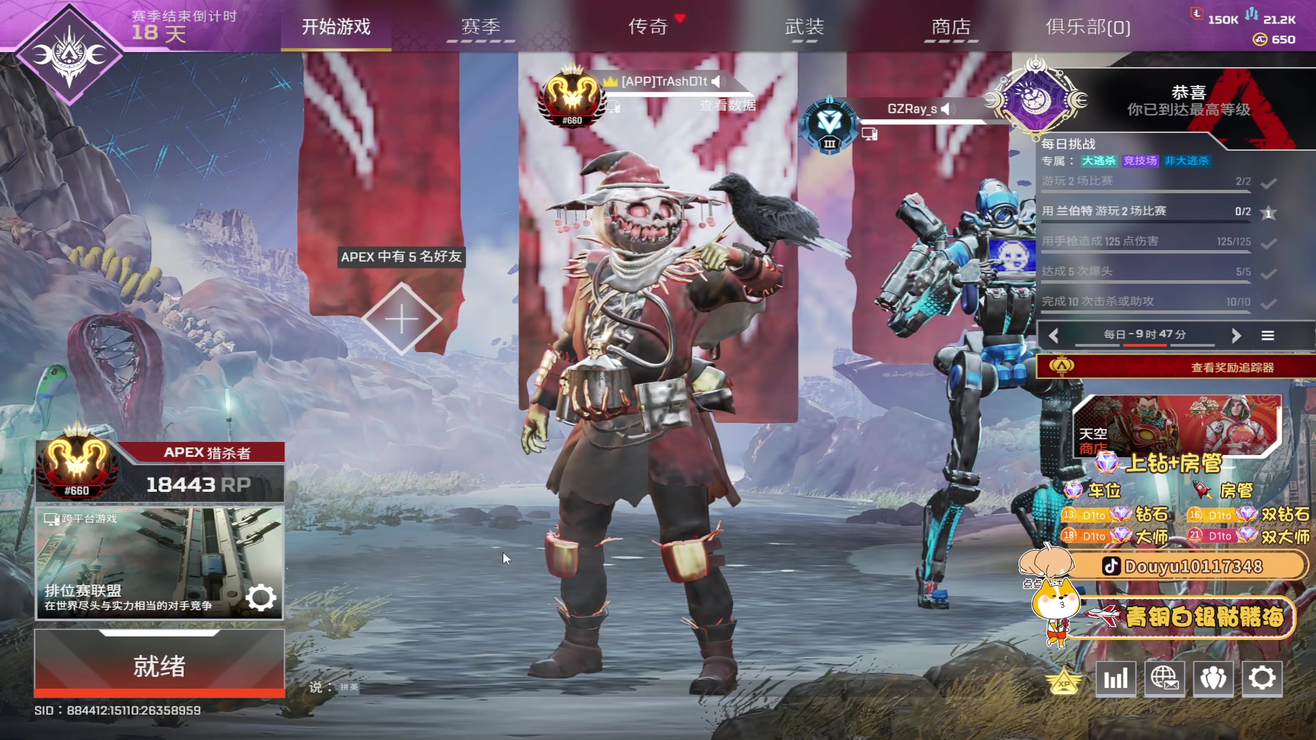 【2023-01-27 07点场】带土D1t：【D1t】新年快乐 万事如意