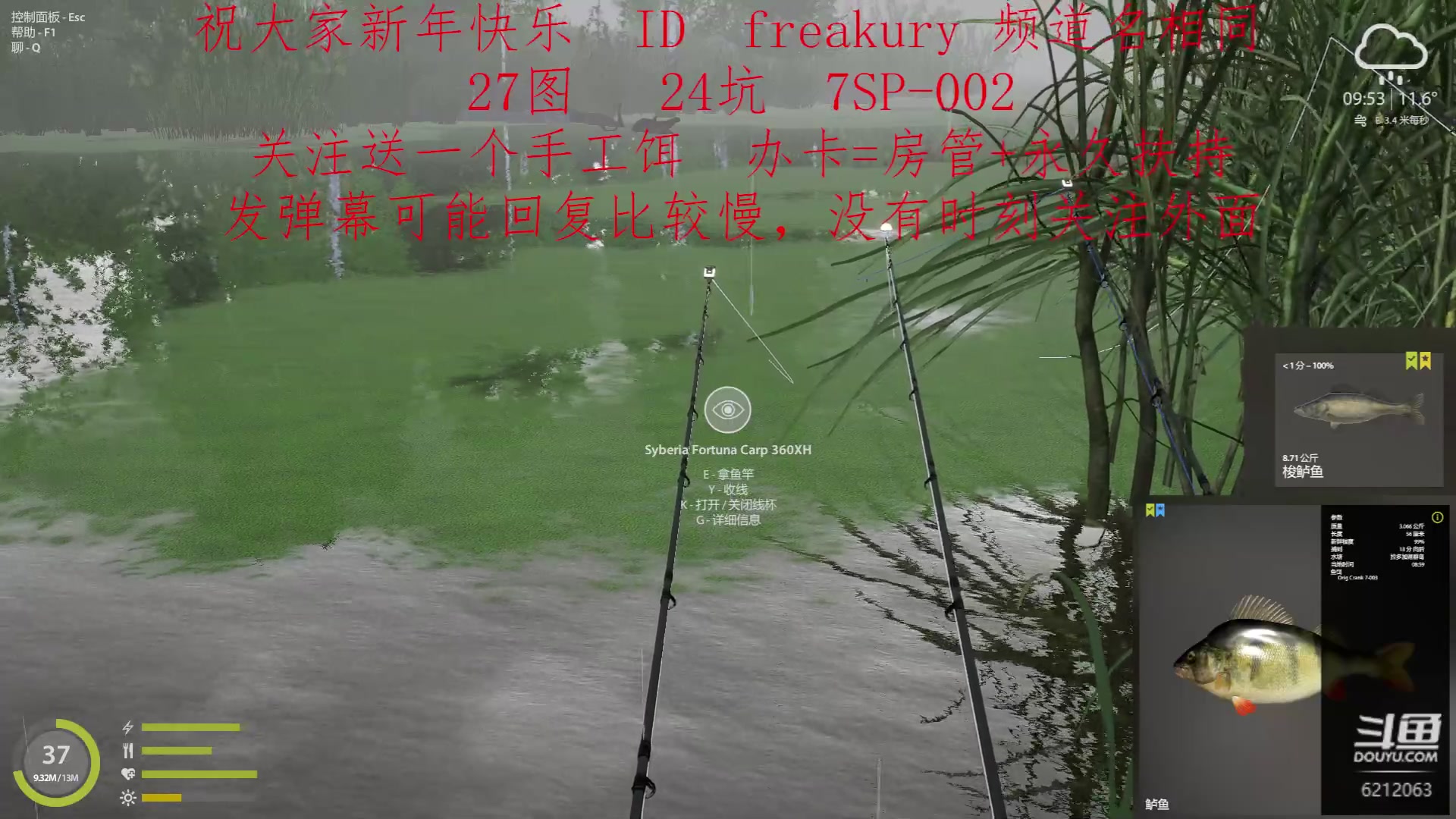 【2023-01-27 22点场】逸遥123：钓鱼休闲栏目