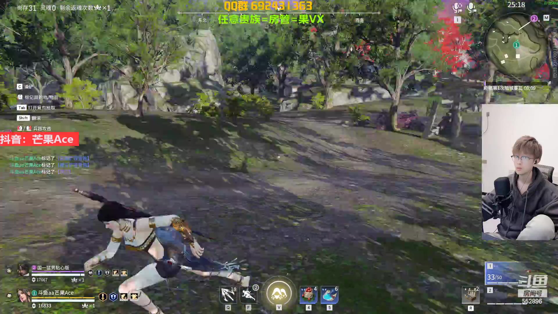 【2023-01-28 20点场】芒果Ace：声优--初七幸福快乐！