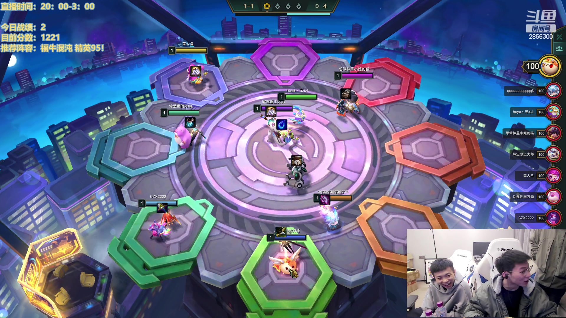 【2023-01-28 19点场】NB丶条皮兄弟：王者冲第一！