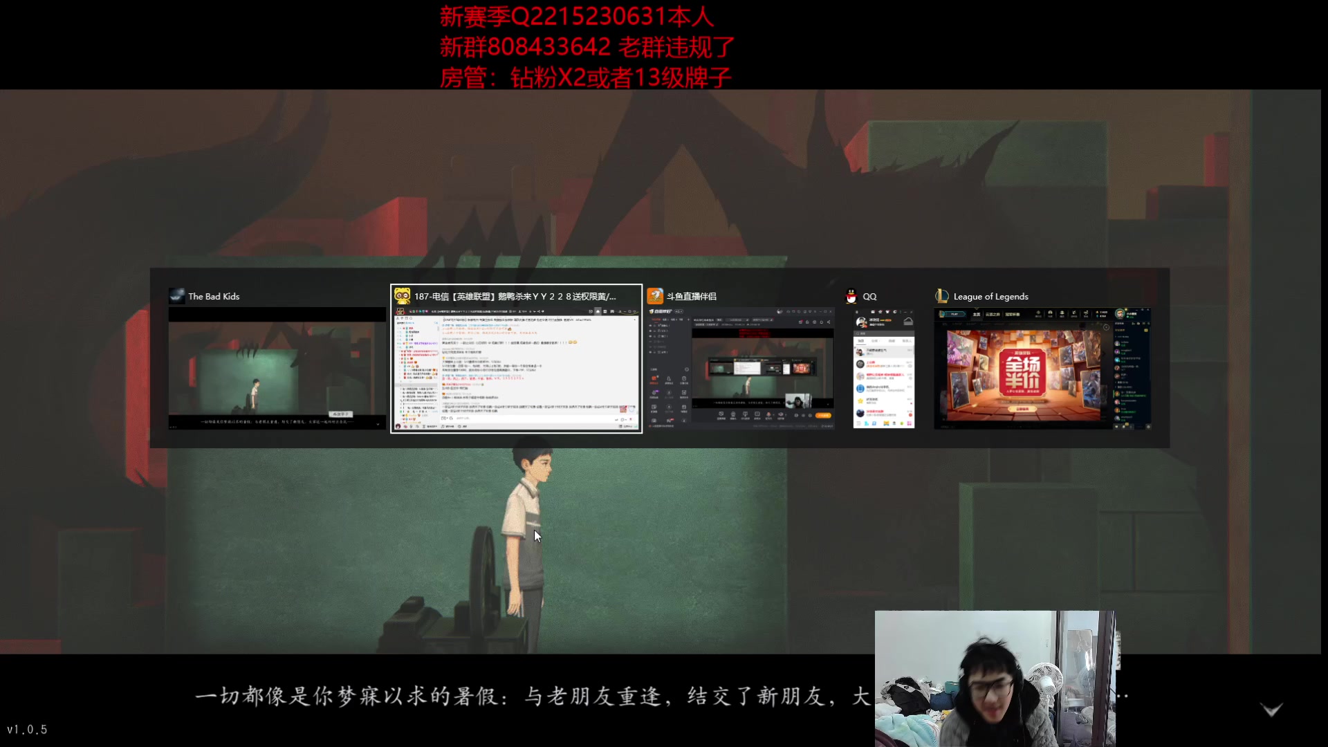 【2023-01-26 09点场】冰块哥ekko：峡谷排位或者整活