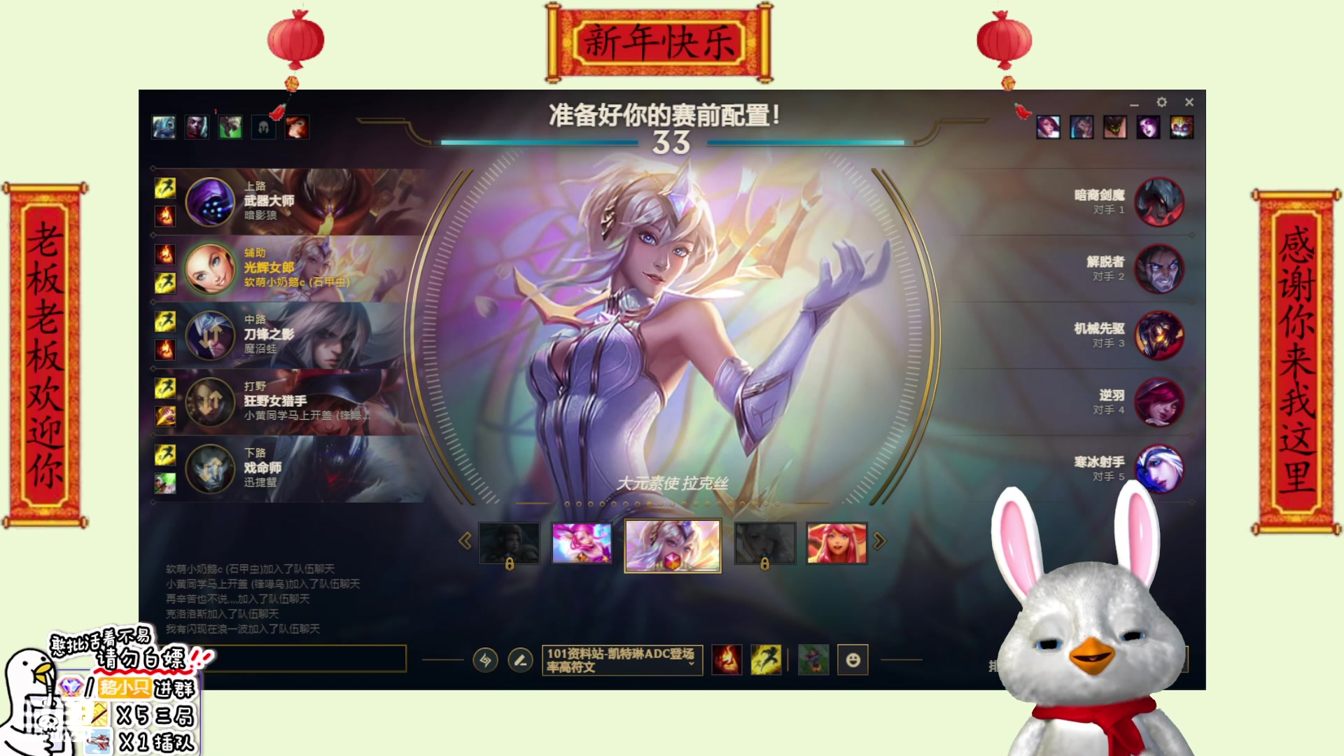 【2023-01-27 16点场】内只鹅：【小奶团】见此兔鹅获得好运✿~