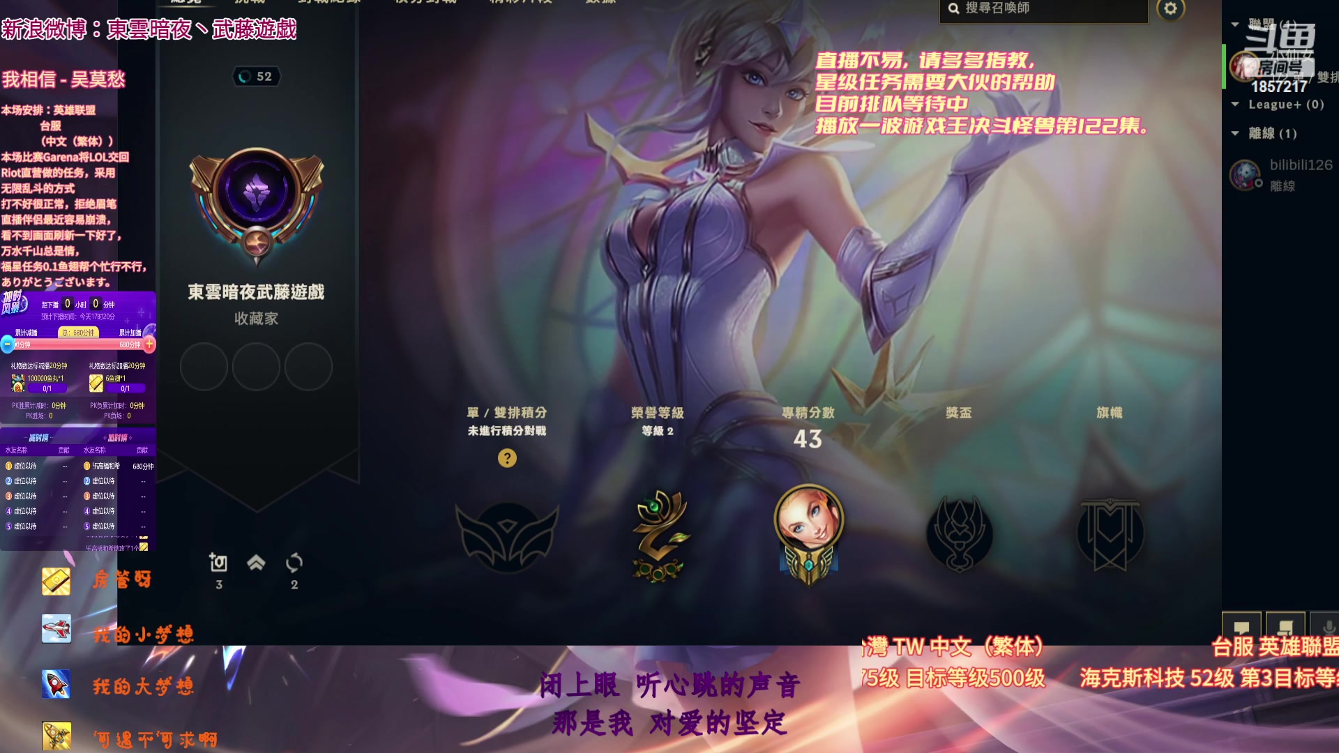 【2023-01-28 16点场】東雲暗夜Ay武藤遊戯Yugi：正月初七 无限乱斗贺新春 デュエル