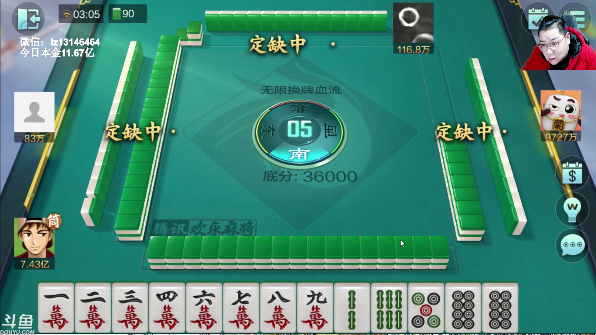 【2023-01-28 03点场】雷疯小叔：欢欢喜喜过大年 大展宏〝兔〞 一路向前！