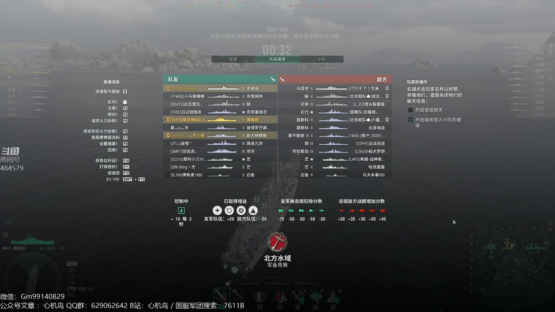 【2023-01-18 21点场】心机鳥：心机鳥丨咕咕咕