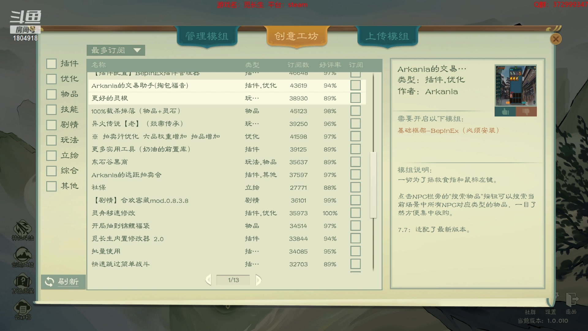【2023-01-25 02点场】羊驼不知怎么咩：【羊驼】大哥大姐过年好~