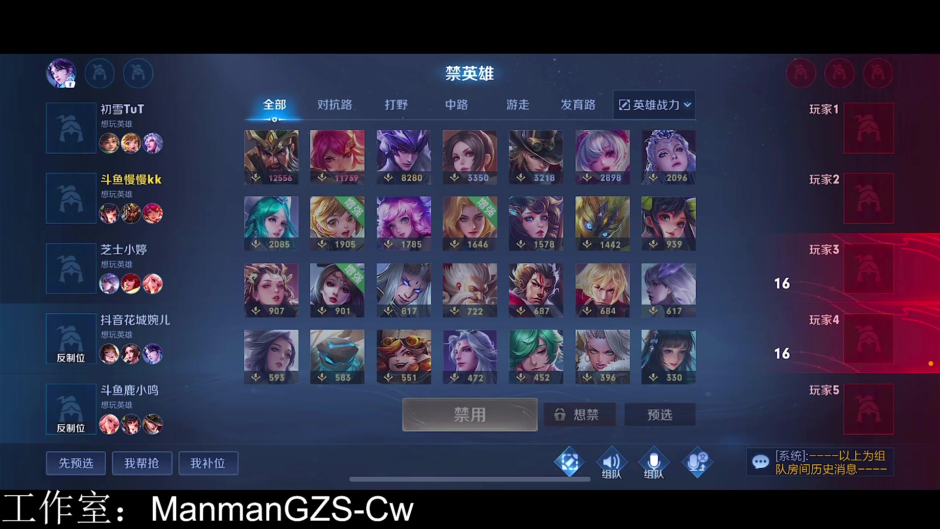 【2023-01-28 12点场】不如叫我慢慢：排位战神！！