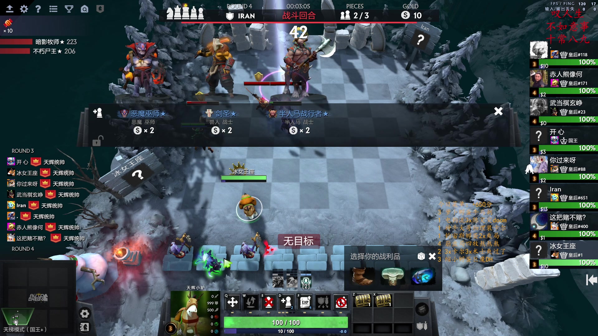 【2023-01-27 20点场】叫我混子丶：多多岛皇后#1祝您新年快乐！