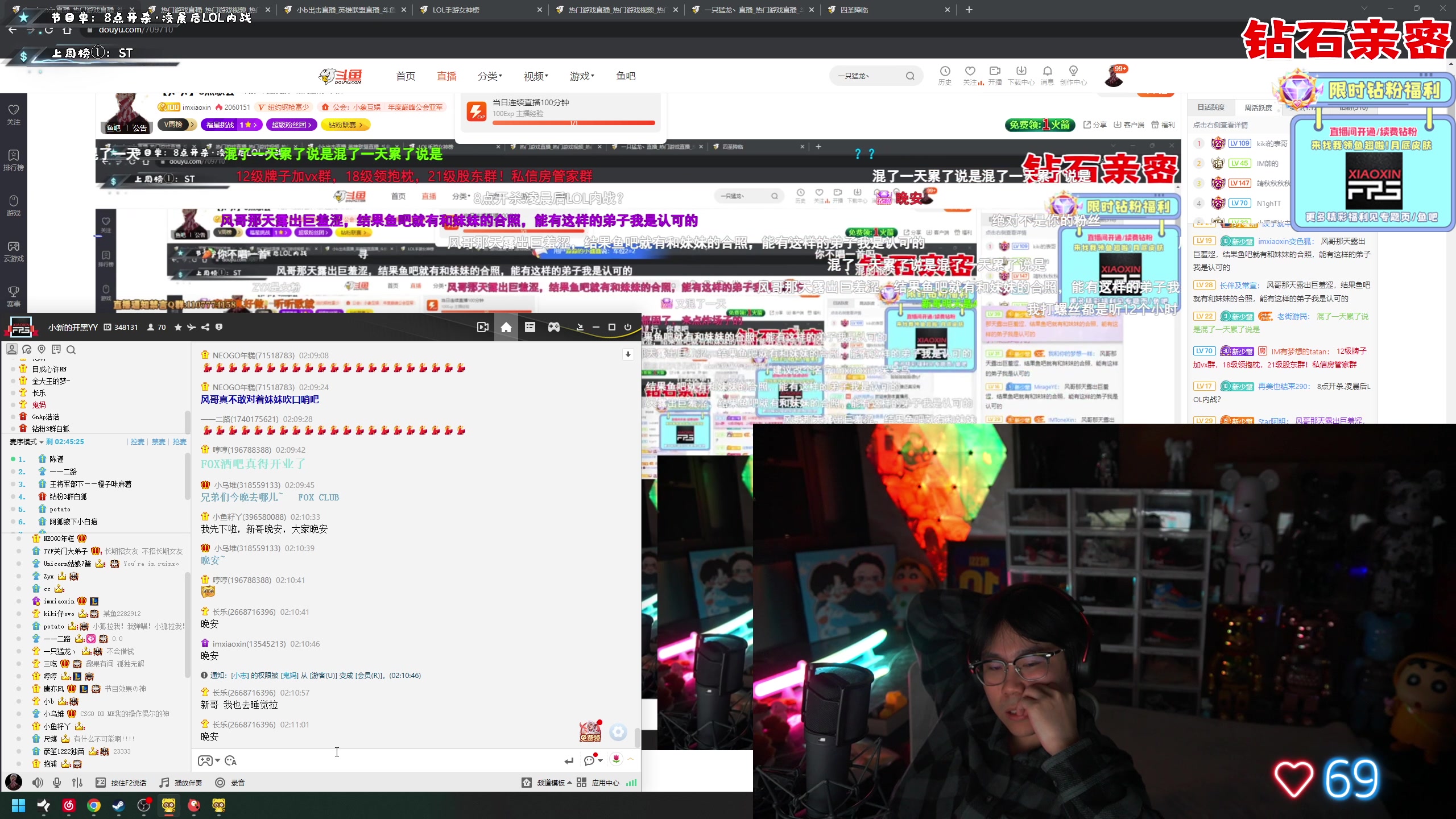 【2023-01-28 01点场】imxiaoxin：【✘-✘】8点歌会