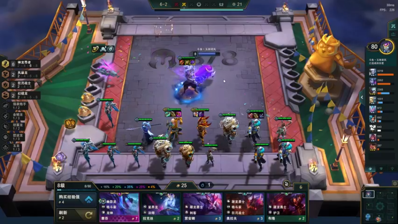 League of Legends (TM) Client 2022-11-17 09-08-31