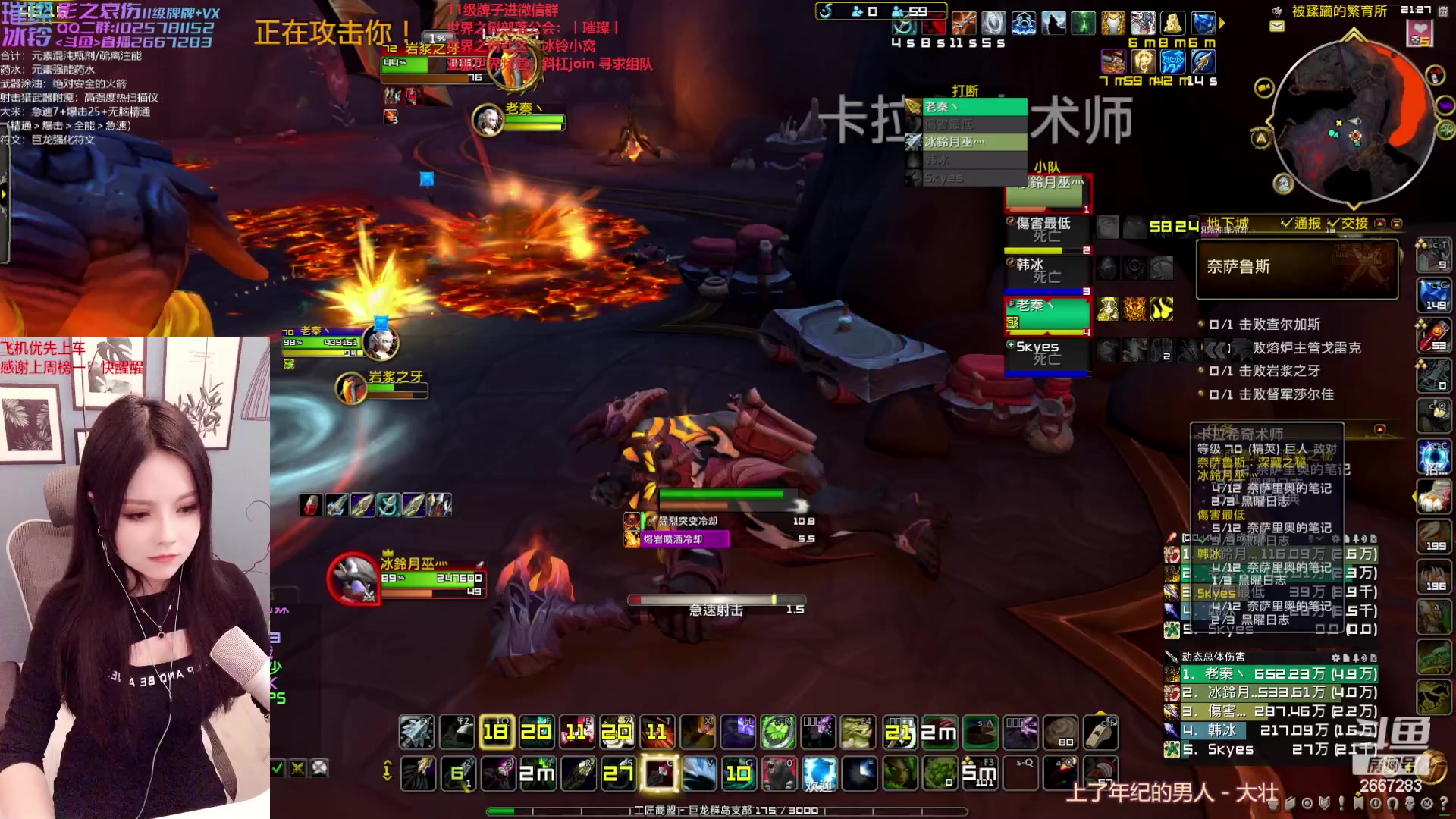 【2023-01-27 20点场】冰铃丶丶：亚服世界之树招人