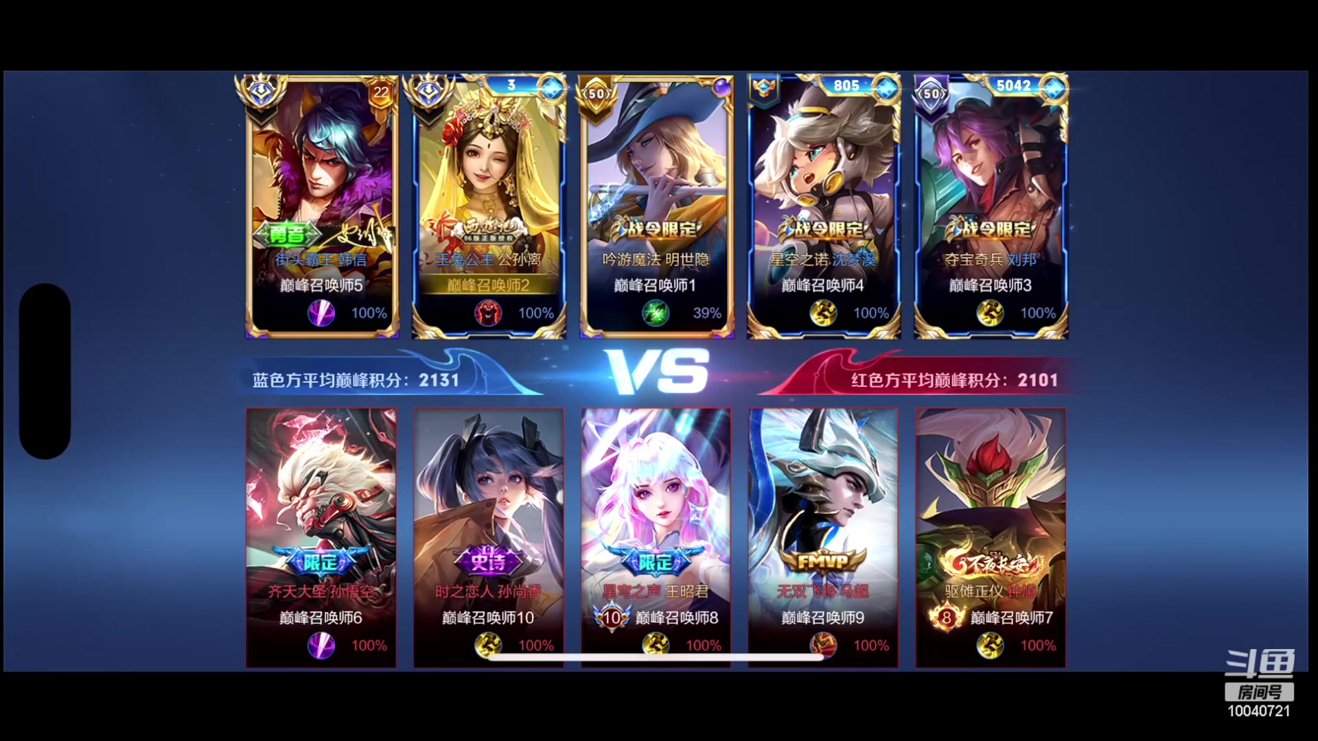 【2023-01-27 21点场】鹿小鸣l：沉稳冷静冲第一