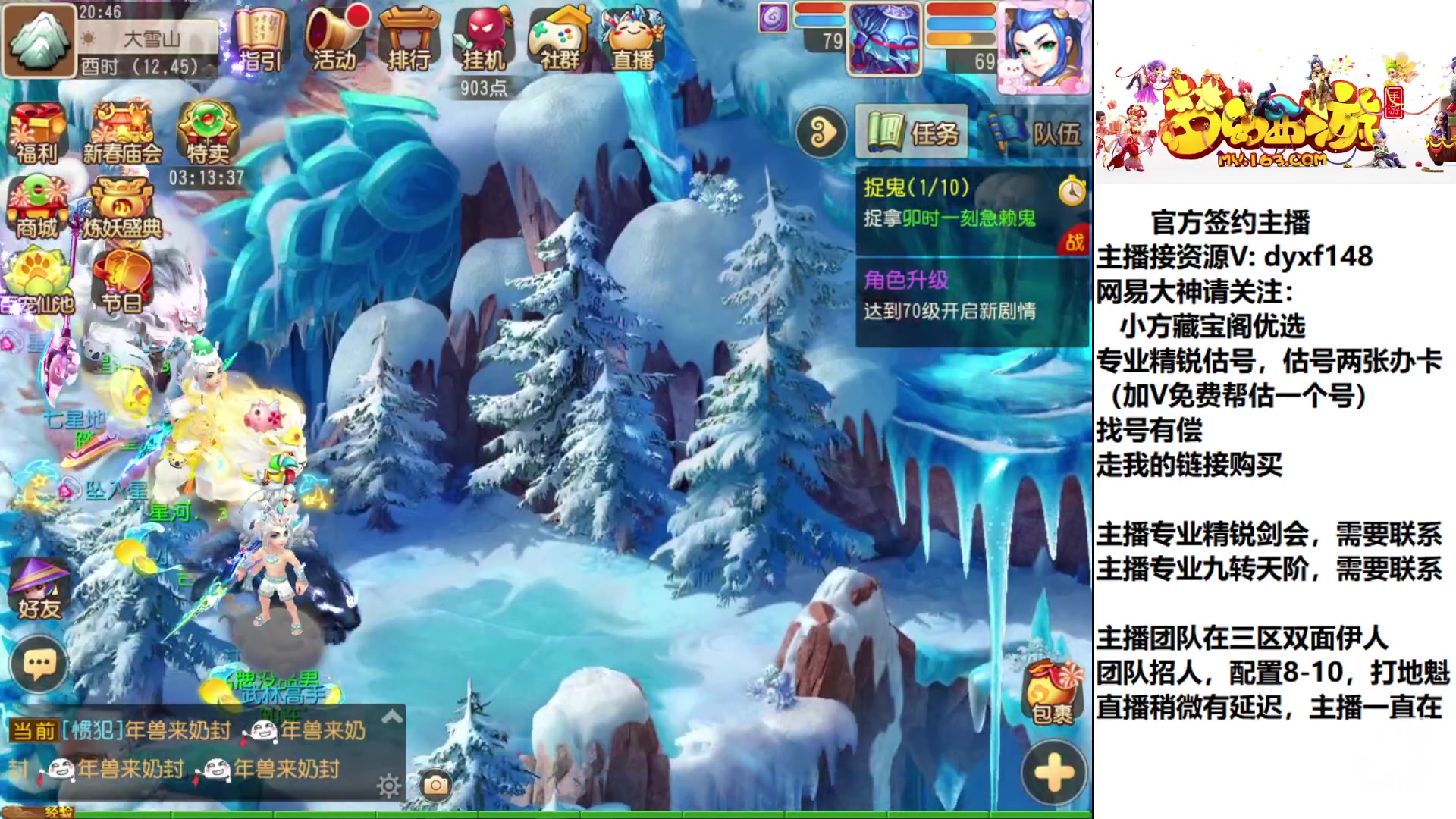 【2023-01-28 20点场】我叫小小小方：专业精锐，找我就对了