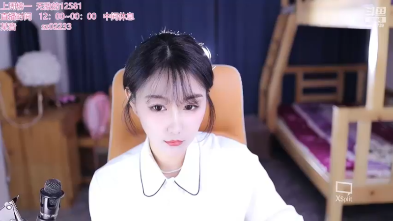 【2023-01-28 20点场】Jue美娘：升级个中五星吧