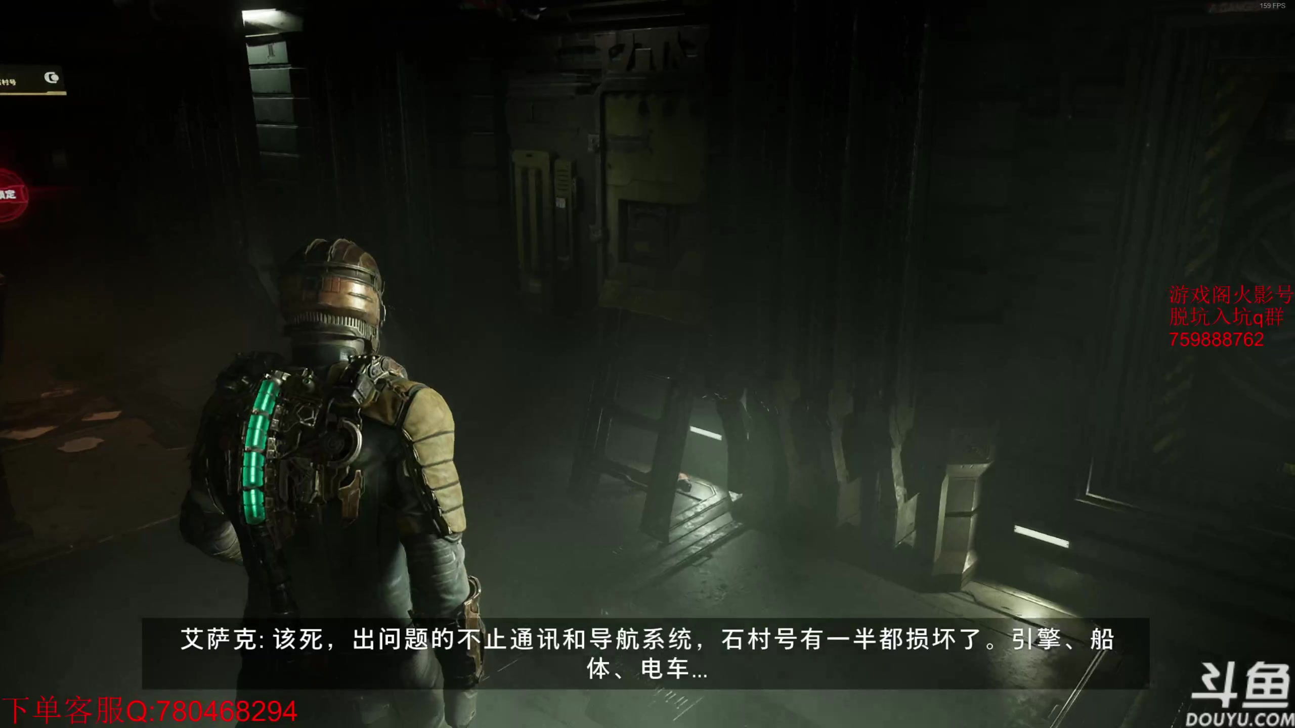 【2023-01-28 18点场】ice秋风：死亡空间重置Day1