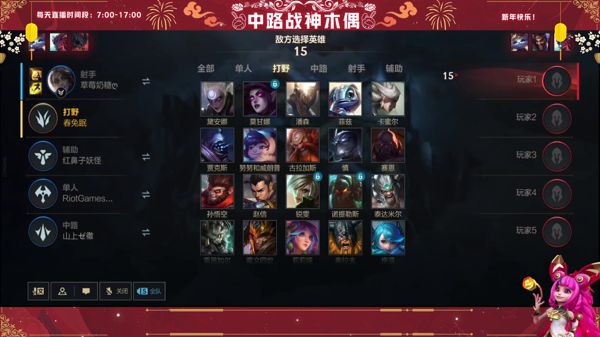 【2023-01-28 08点场】心星丶木偶：新年快乐~甩狙高手