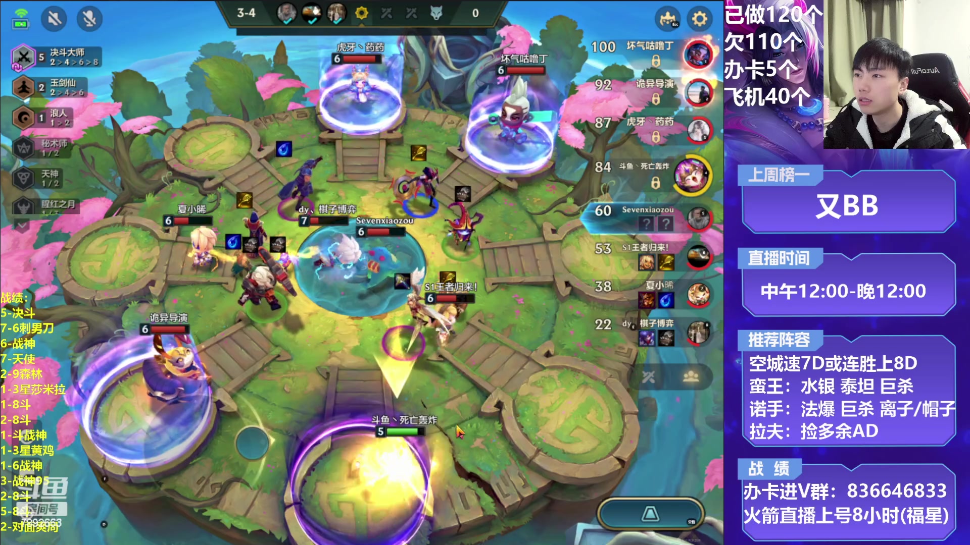 【2023-01-27 23点场】死亡轰炸DD：空城T0战神教学