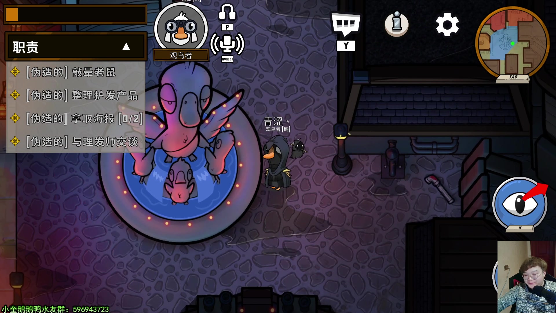 【2023-01-28 02点场】红眼小奎：跨五33+奎布斯+鸭鸭