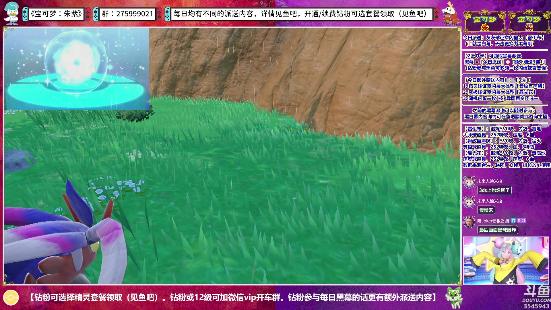 【2023-01-20 20点场】真新镇丨皮皮智：春节快乐，精灵派送，超长期朱紫直播