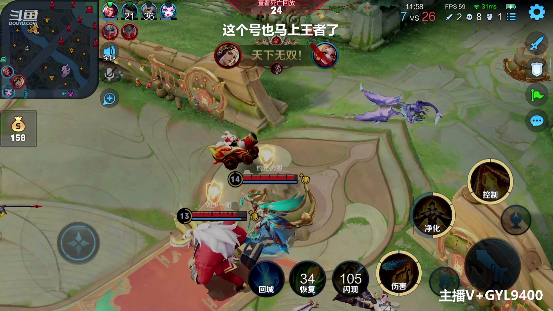 【2023-01-28 12点场】Fly高一刀：高一刀：先发育，我会出手