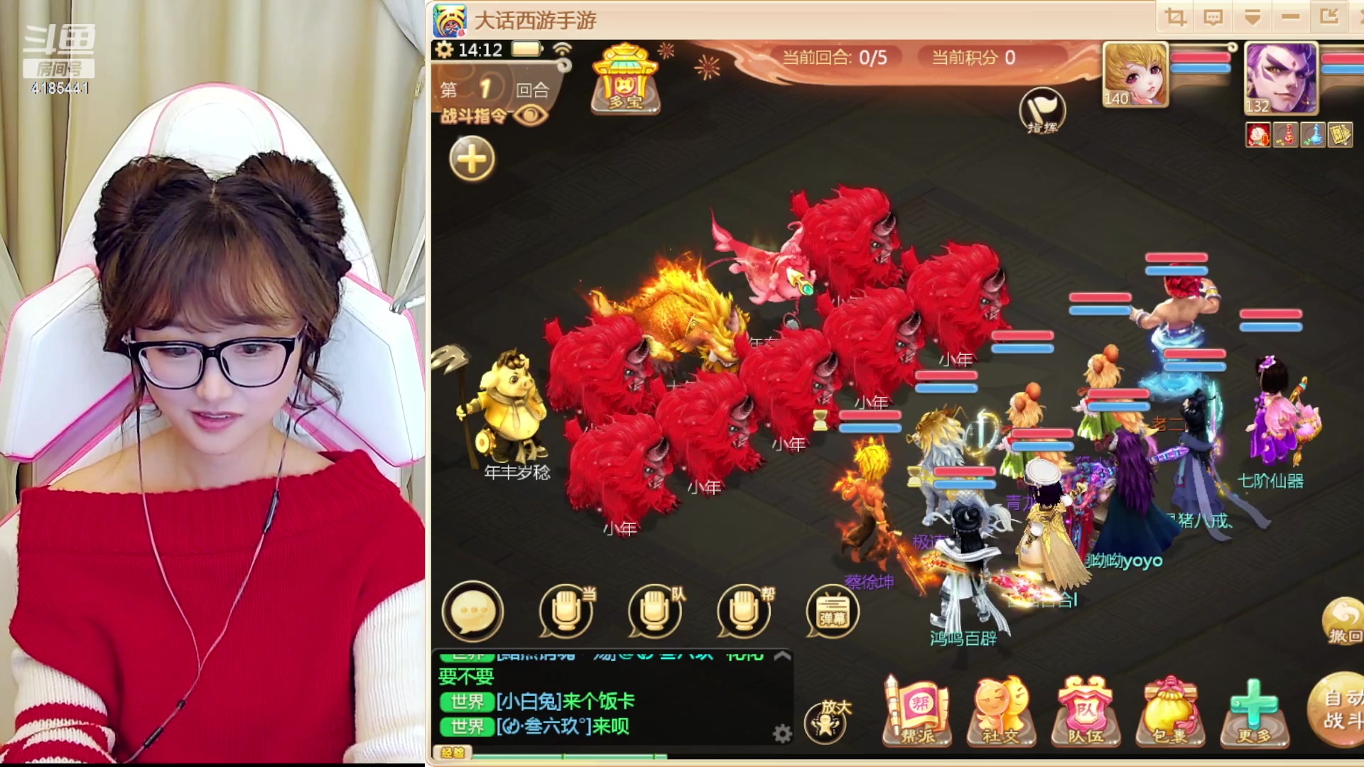 【2023-01-28 13点场】鹿呦呦yoyo：新年快乐呀~~~ 4185441