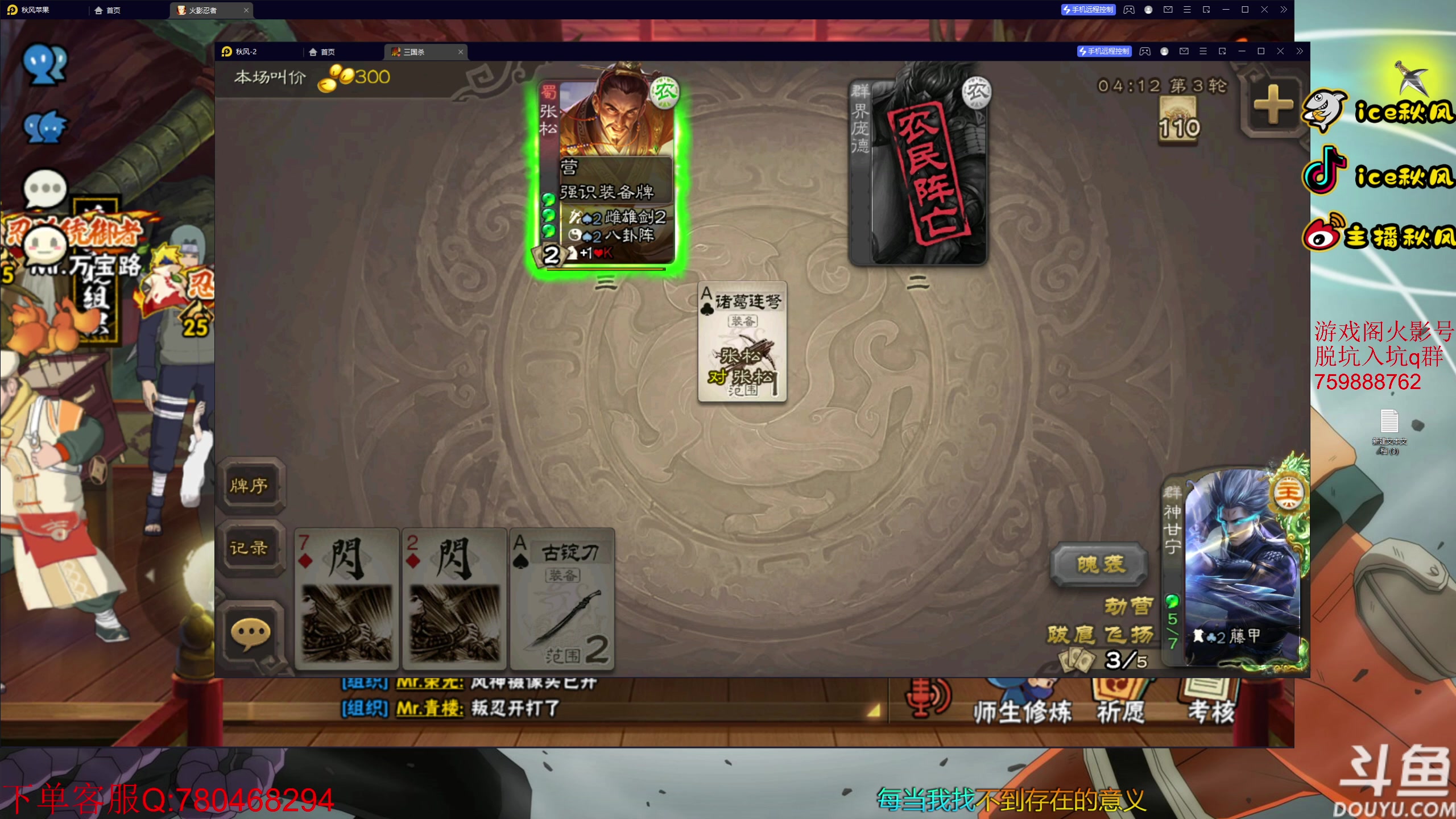 【2023-01-28 20点场】ice秋风：死亡空间重置Day1