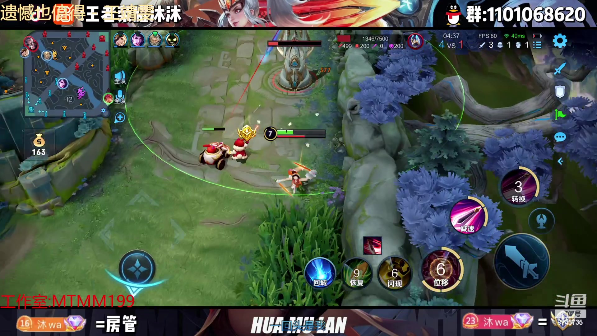 【2023-01-27 22点场】沐沐Ccccc：巅峰赛冲第二个国服！2100乱杀