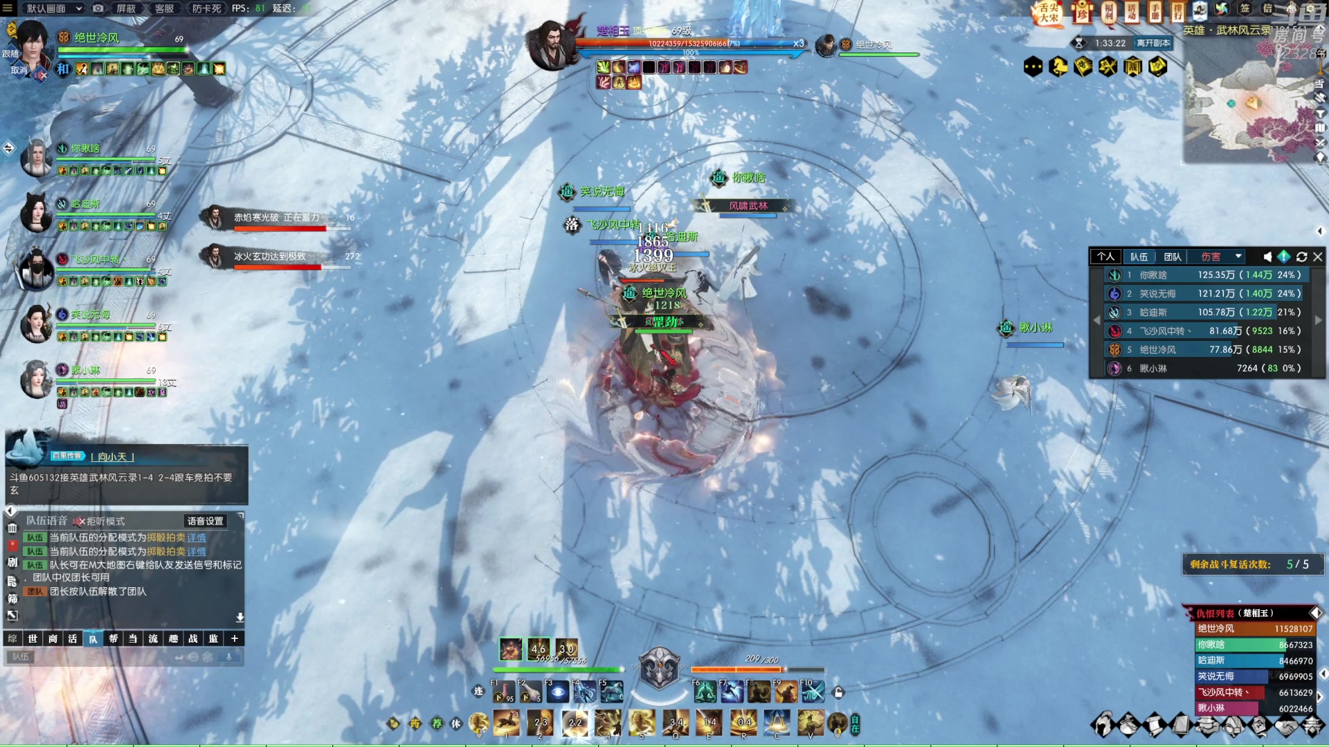 【2023-01-27 21点场】1K黄辉冯：黄辉冯：祝大家新年快乐