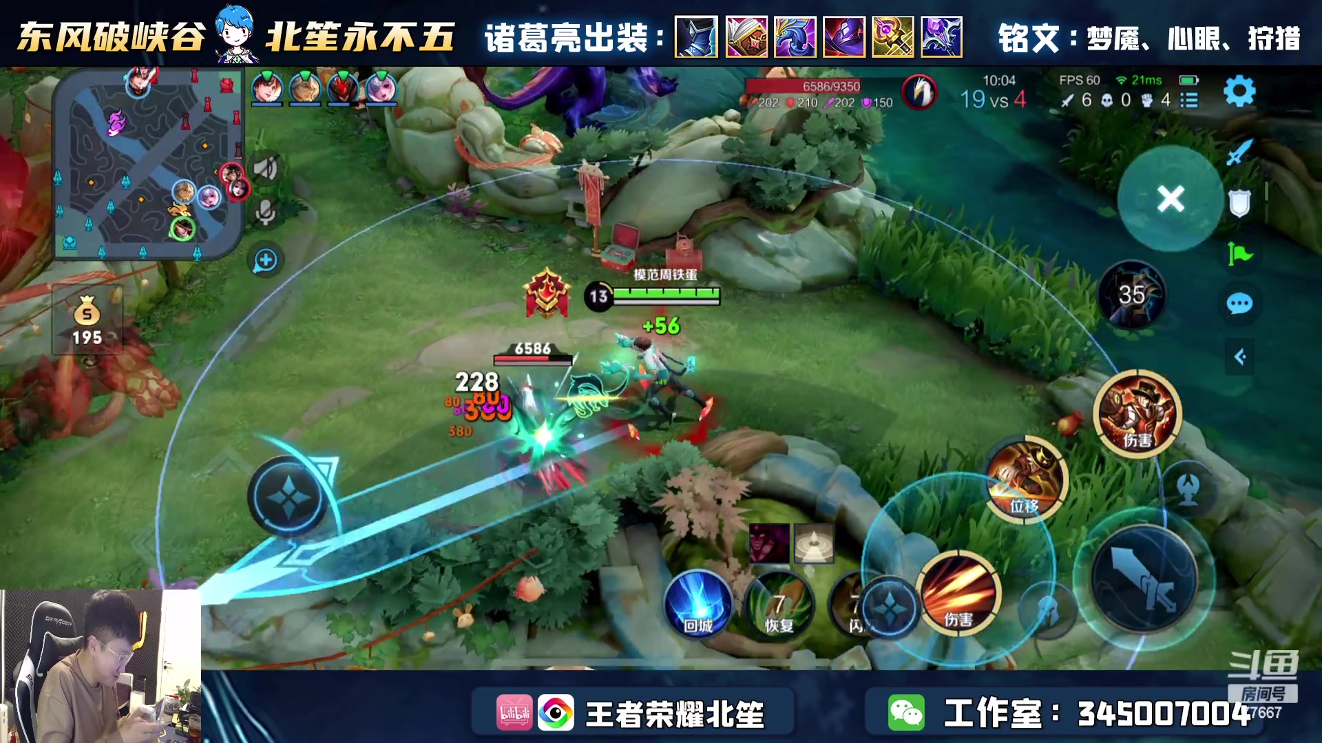 【2023-01-28 15点场】北笙：坏了，春节假期要结束了