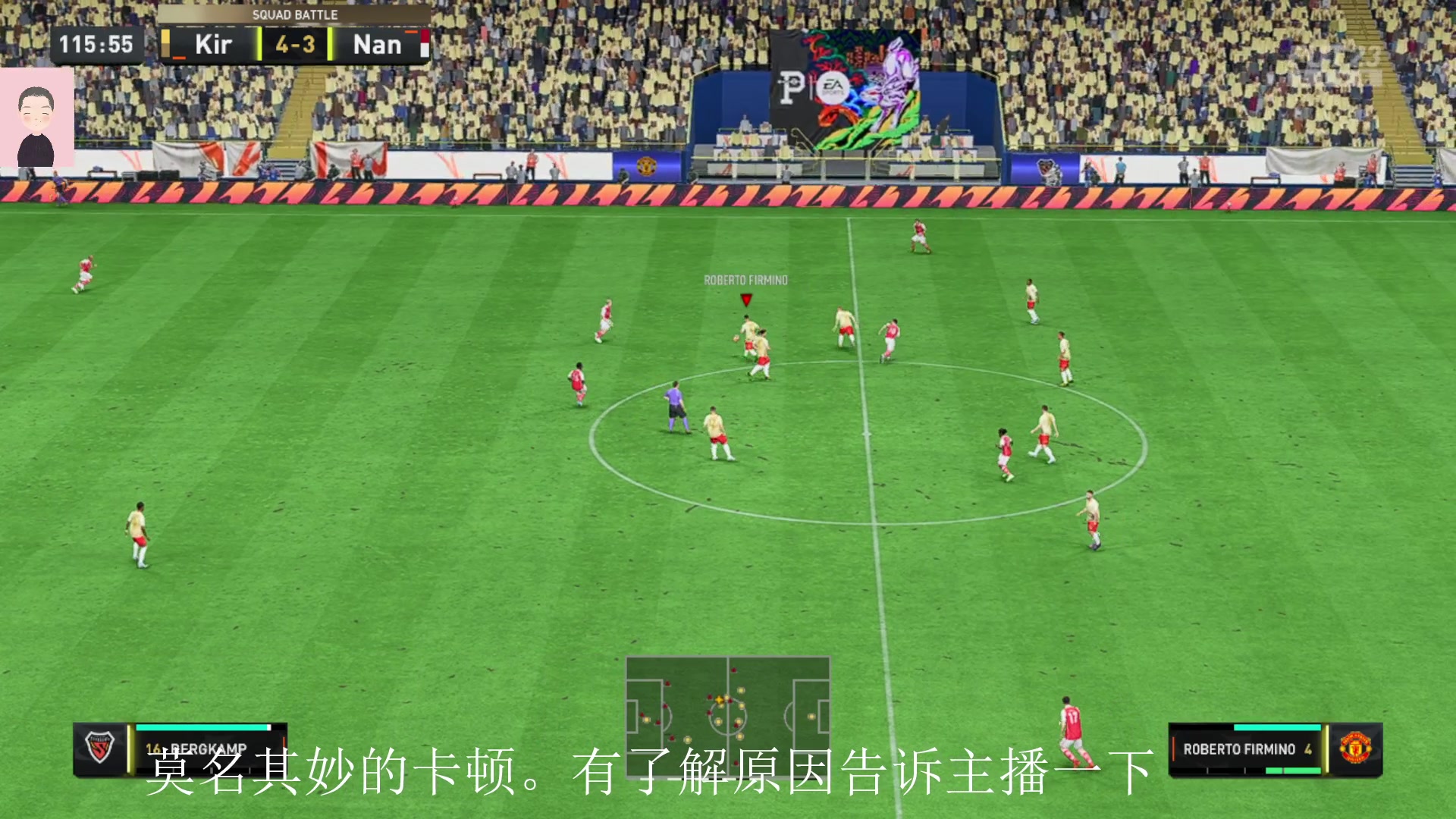 【2023-01-27 21点场】徐兴发1993：播一会FIFA23-第6天