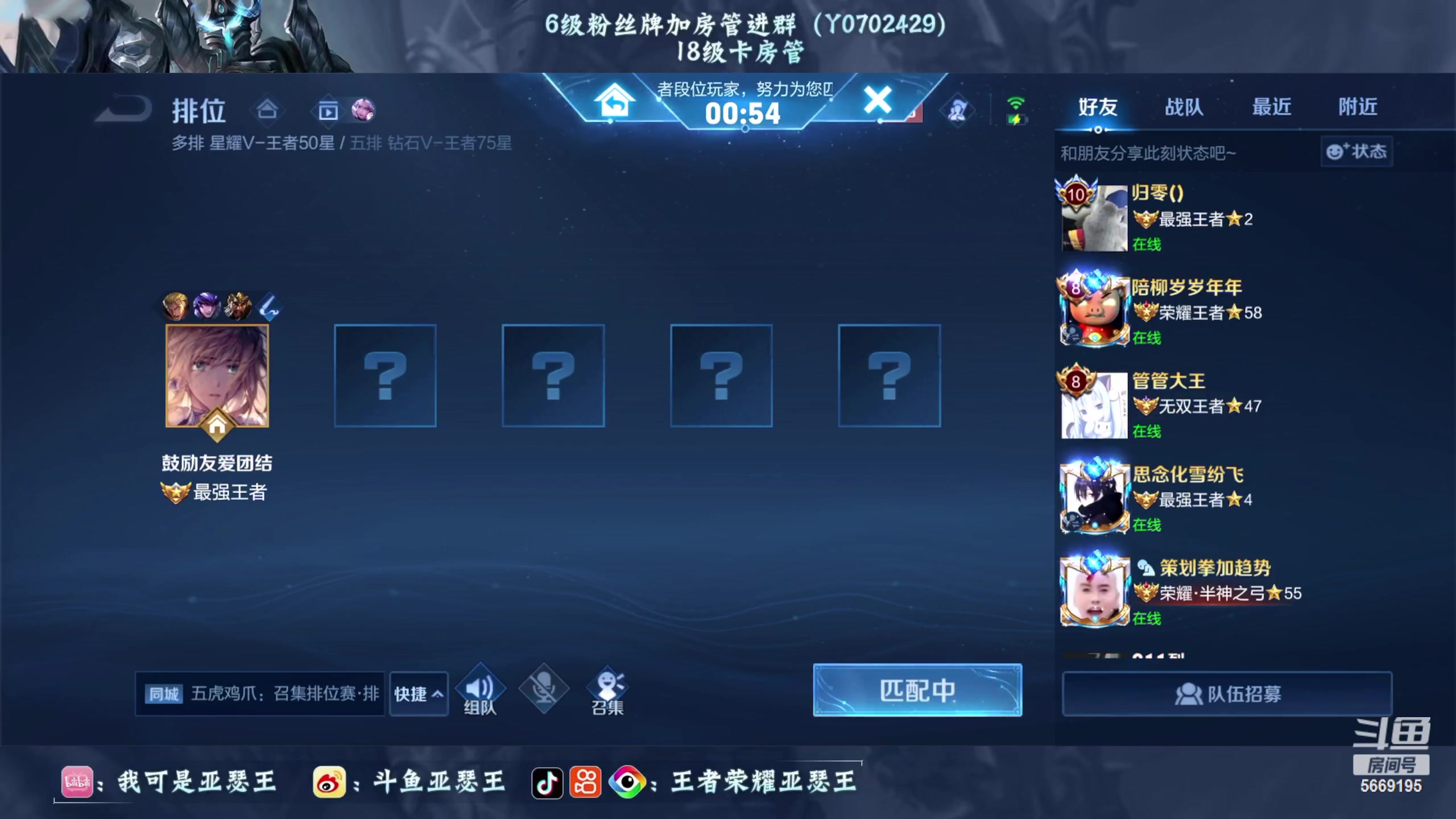 【2023-01-28 01点场】亚瑟王丶Z：在老家小播一会