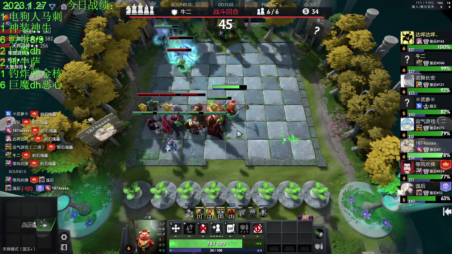 【2023-01-27 22点场】1874ooo：新年快乐！！！ 2139747