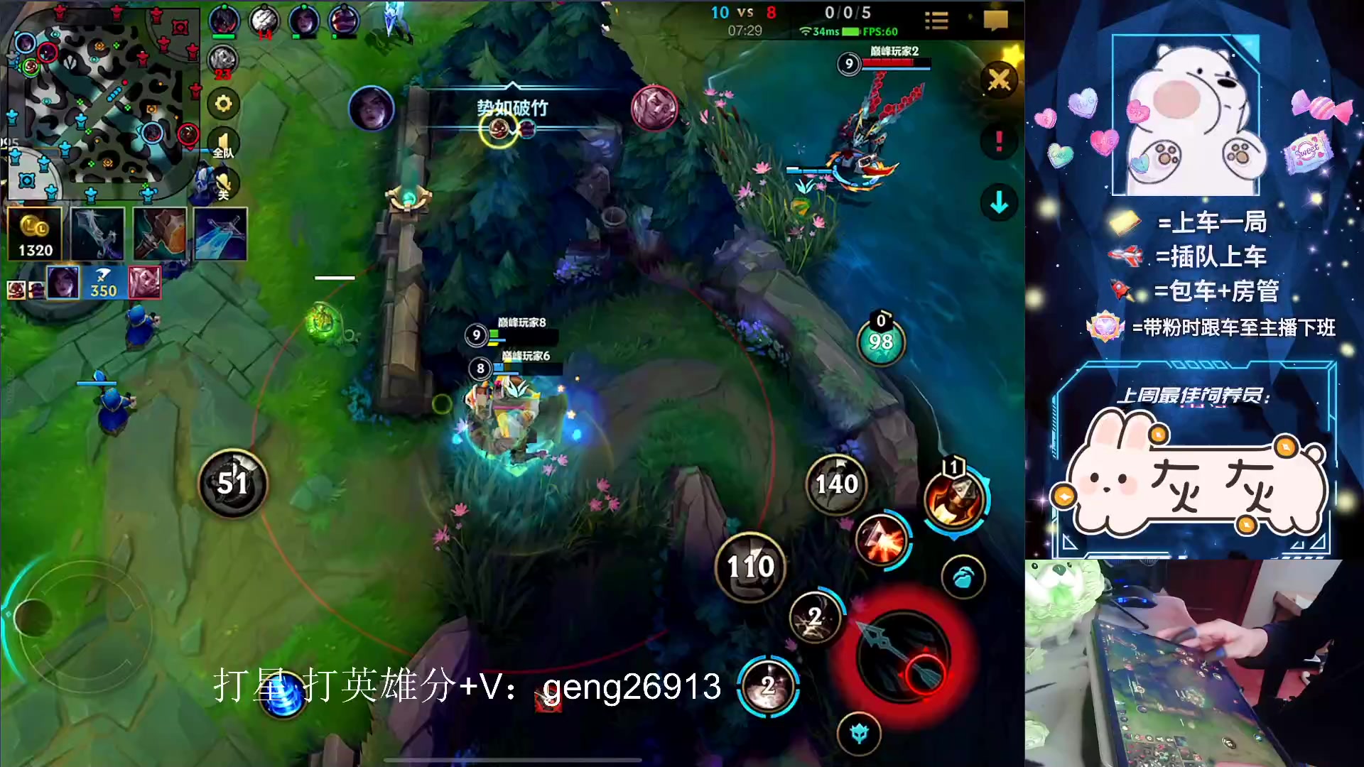 【2023-01-28 13点场】耿枫QUQ：飞机专场 世一机 兔年暴富哇