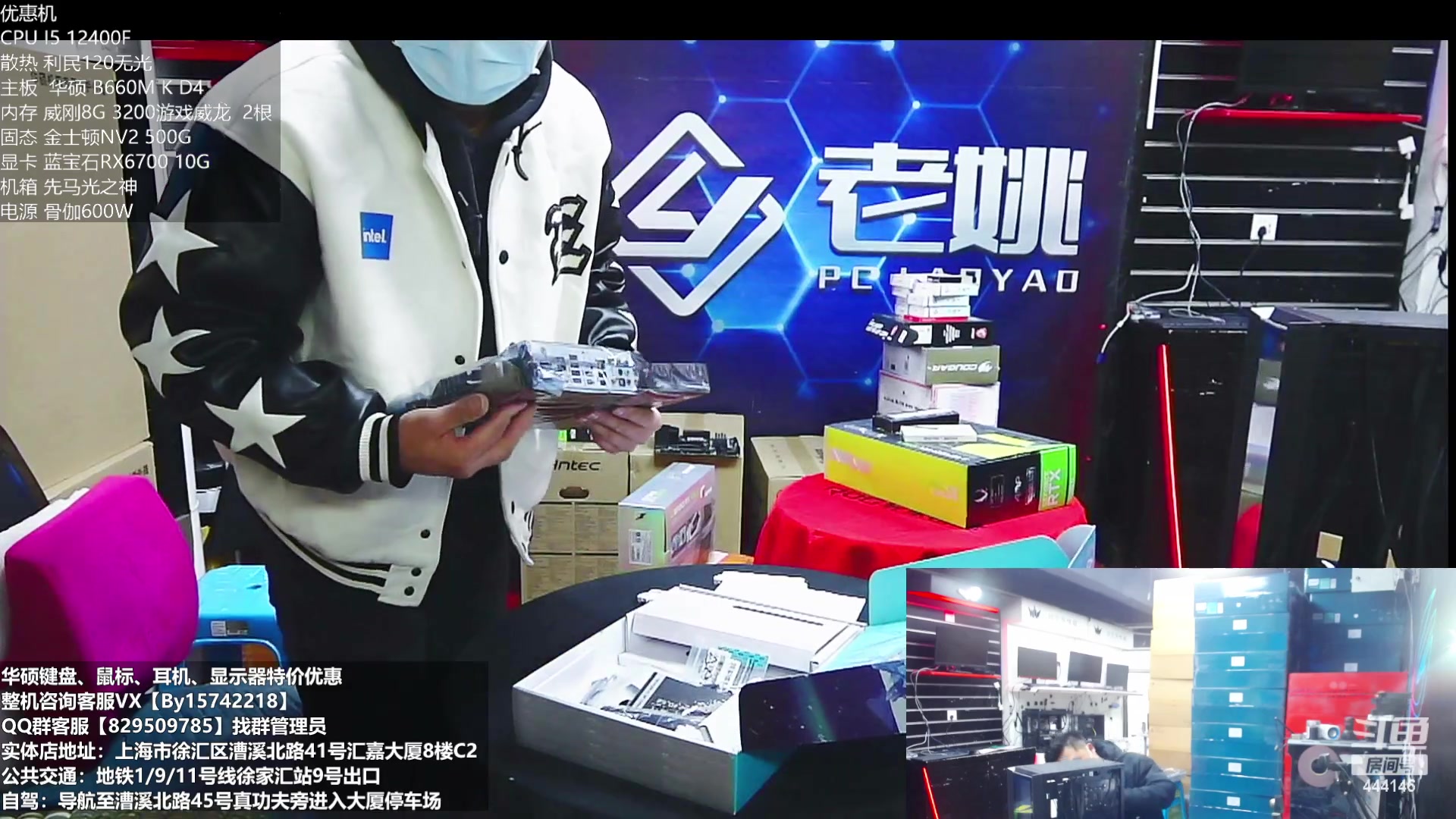 【2023-01-28 09点场】上海老姚：新年快乐活动继续