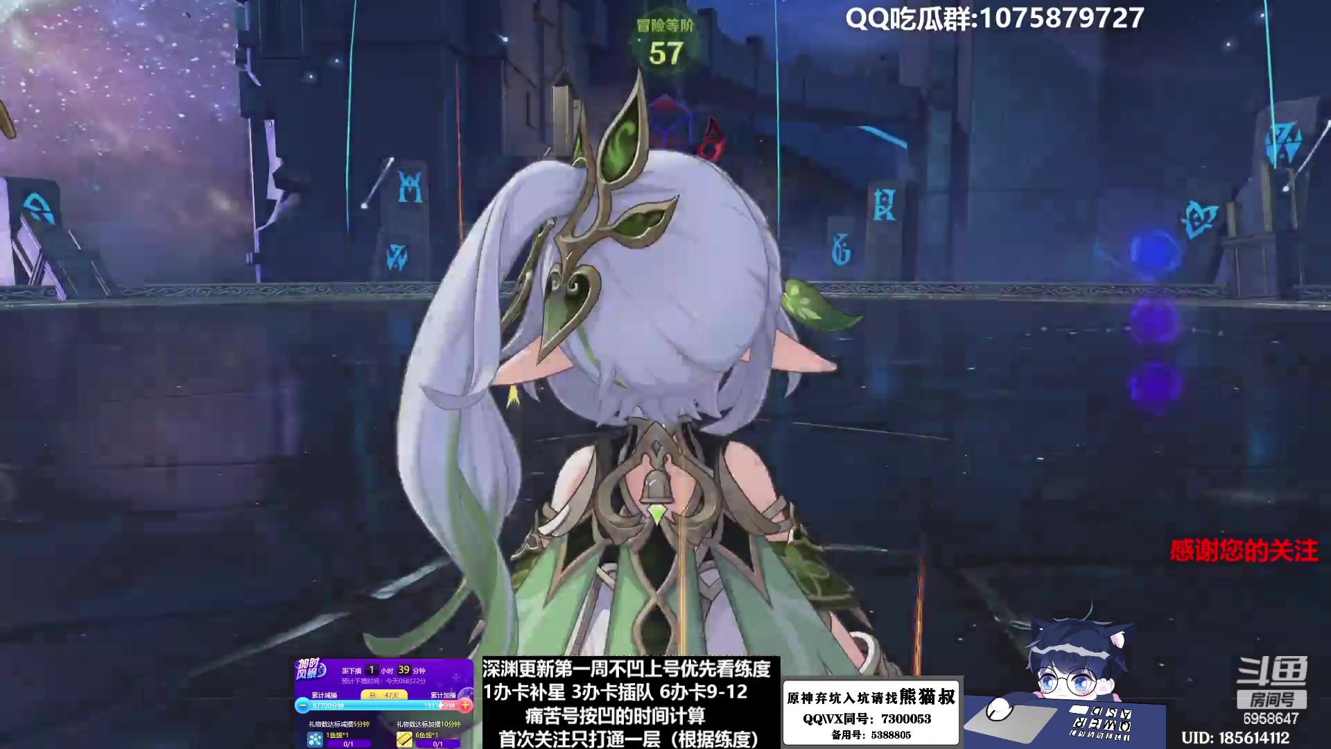 【2023-01-27 04点场】杰斯特骚呀：【限時免費深淵】深夜电台
