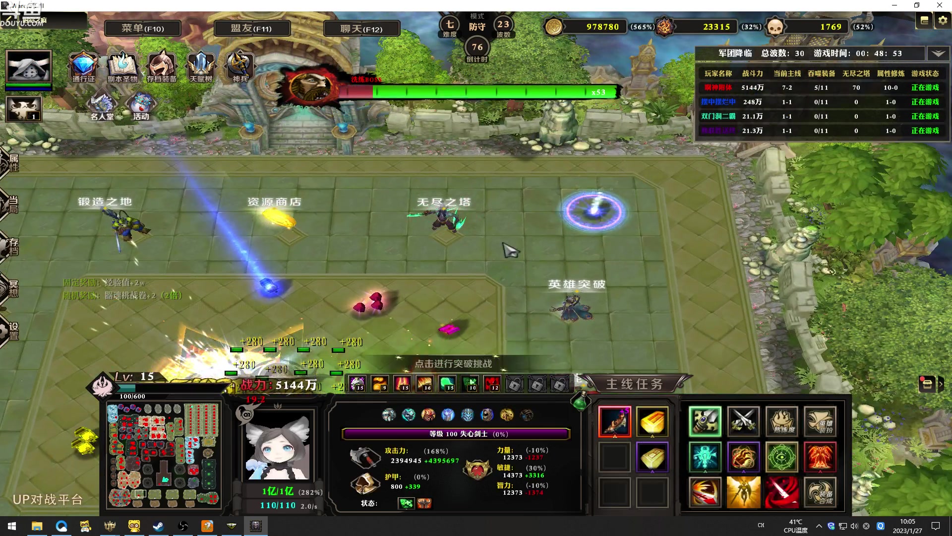 【2023-01-27 09点场】wenshen589：哪有这么容易倒下！