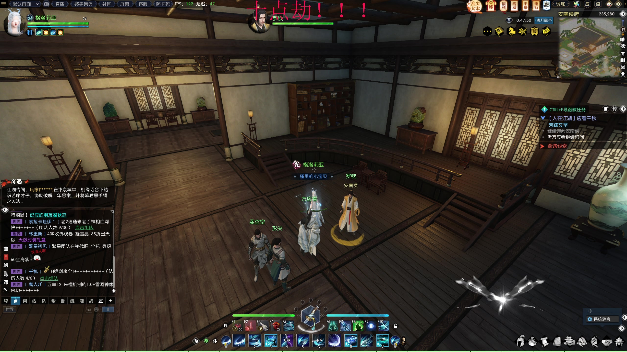 【2023-01-26 20点场】格洛莉娅S：十点劫！！！