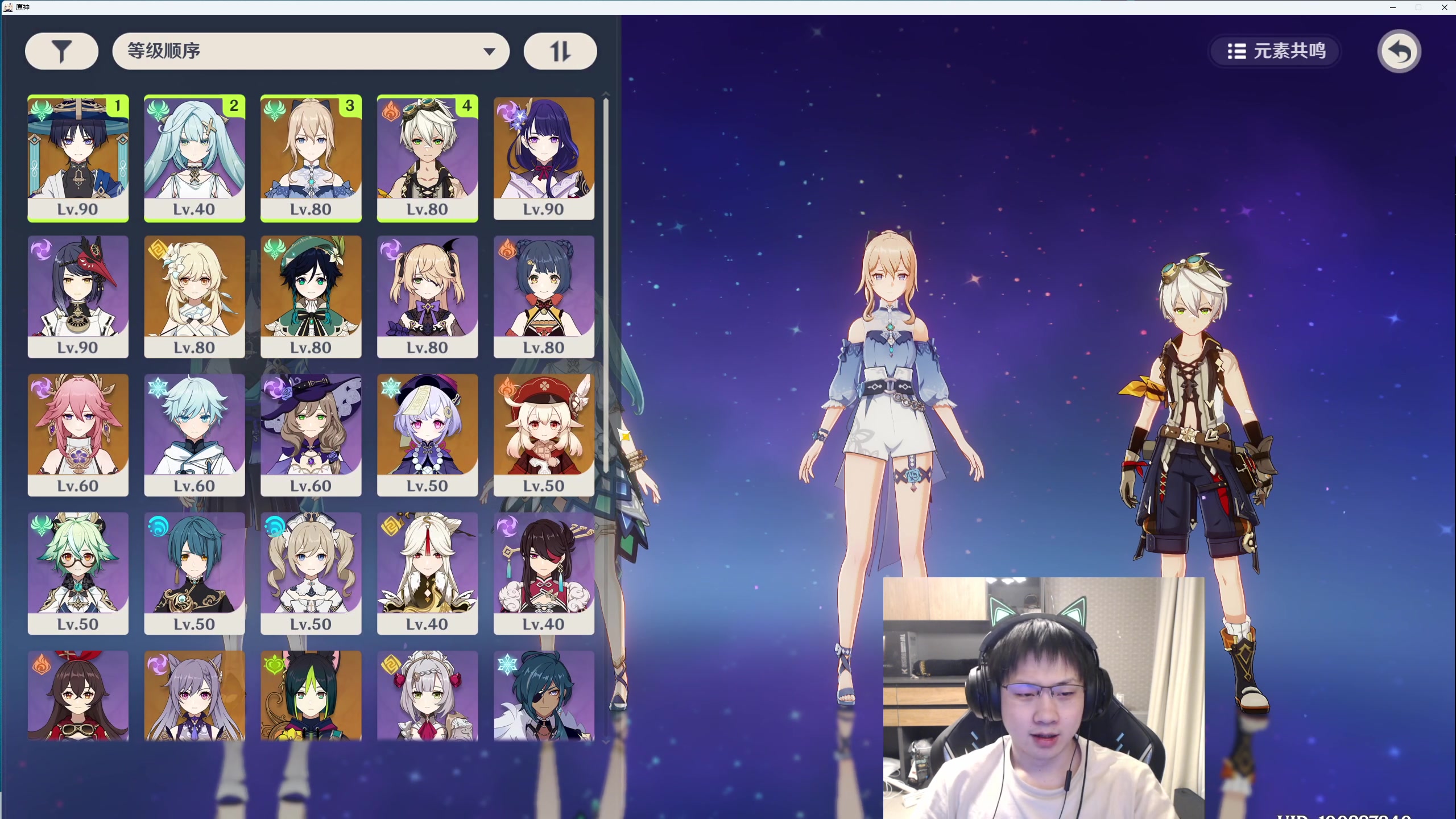 【2023-01-20 03点场】格洛莉娅S：舞阳城开荒~