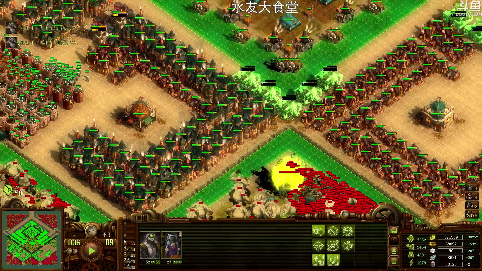 【2023-01-28 19点场】荣耀洋洋：【洋洋】新年快乐，兔年大吉！
