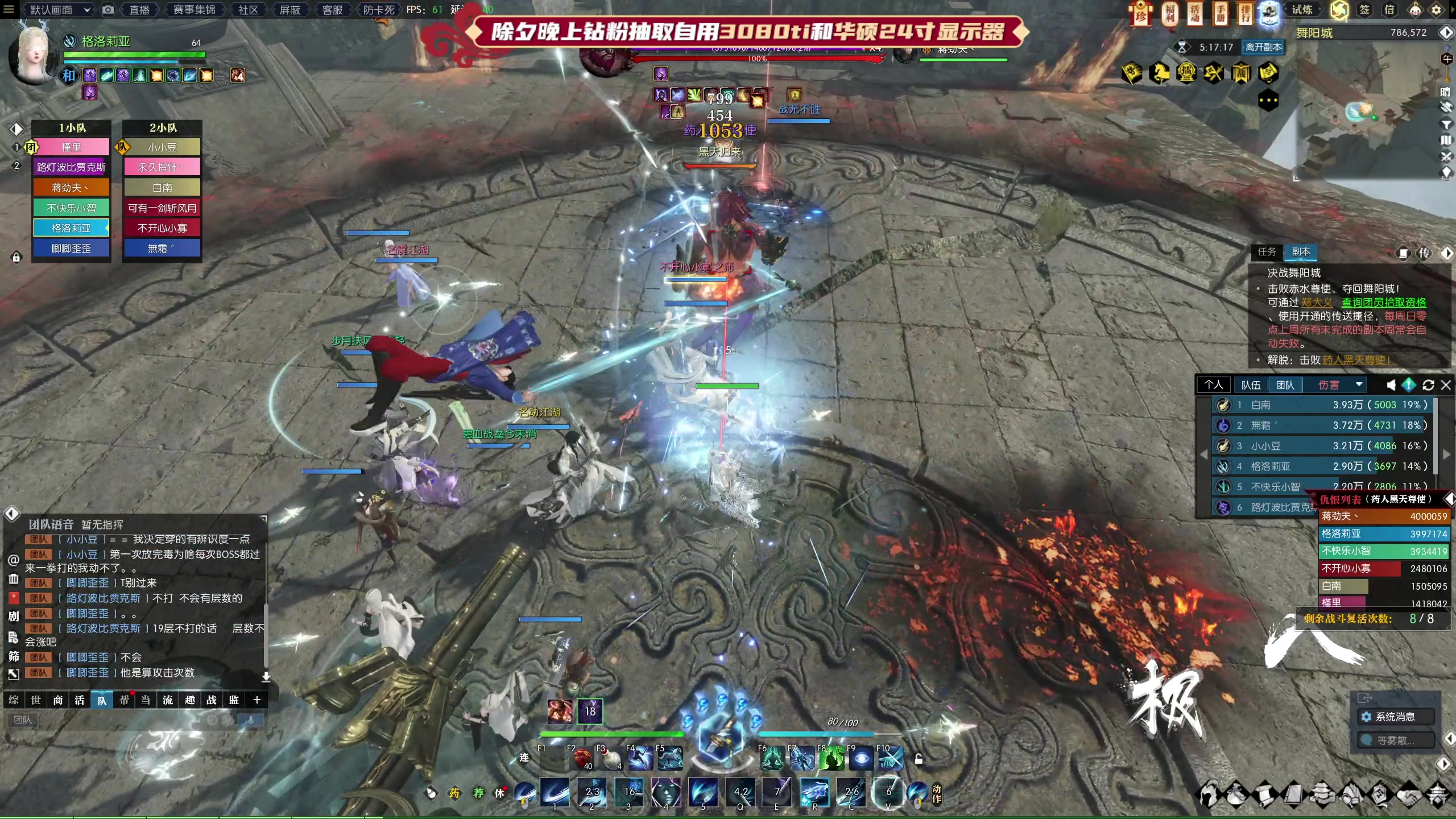 【2023-01-19 20点场】格洛莉娅S：舞阳城开荒~