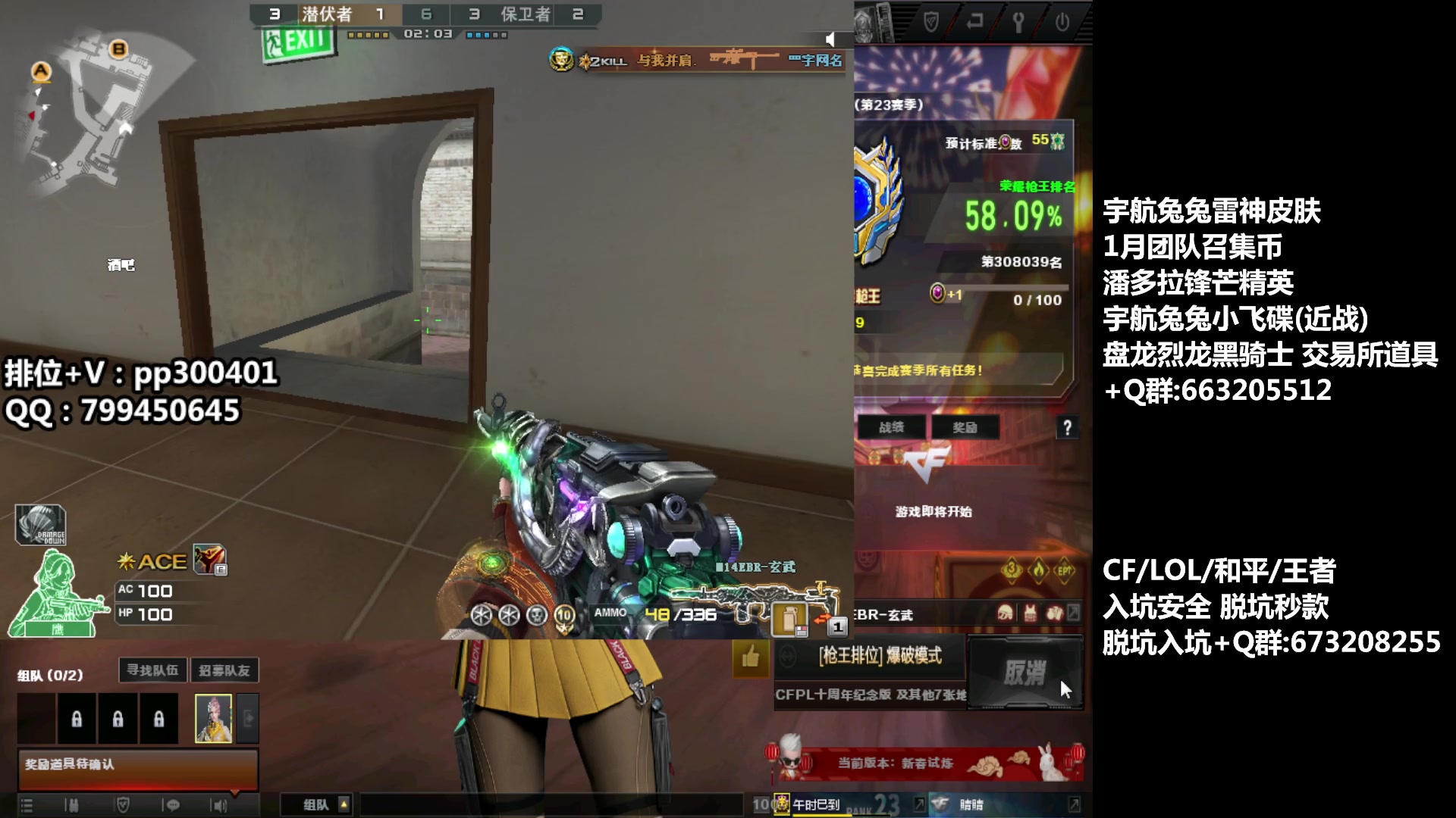 【2023-01-28 16点场】皮皮拉3004O1：皮皮拉:回老家乡下了，设备不好！