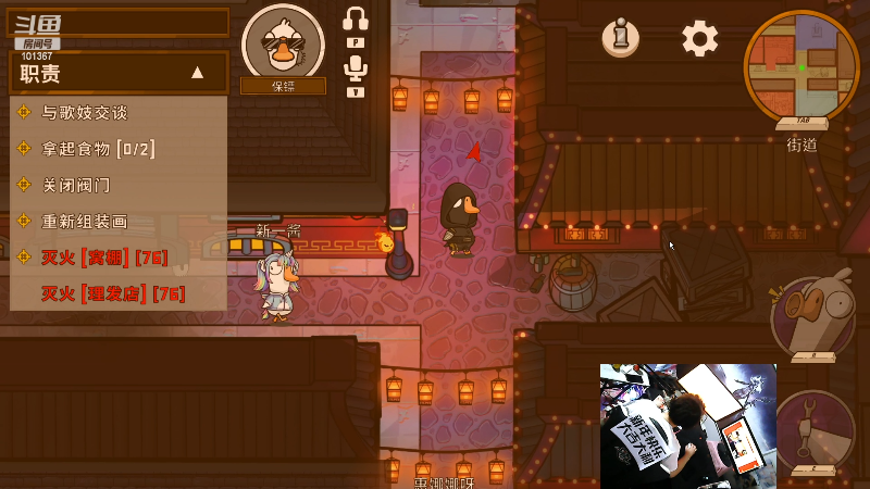 【热门游戏】轻语丶619的精彩时刻 20230128 23点场