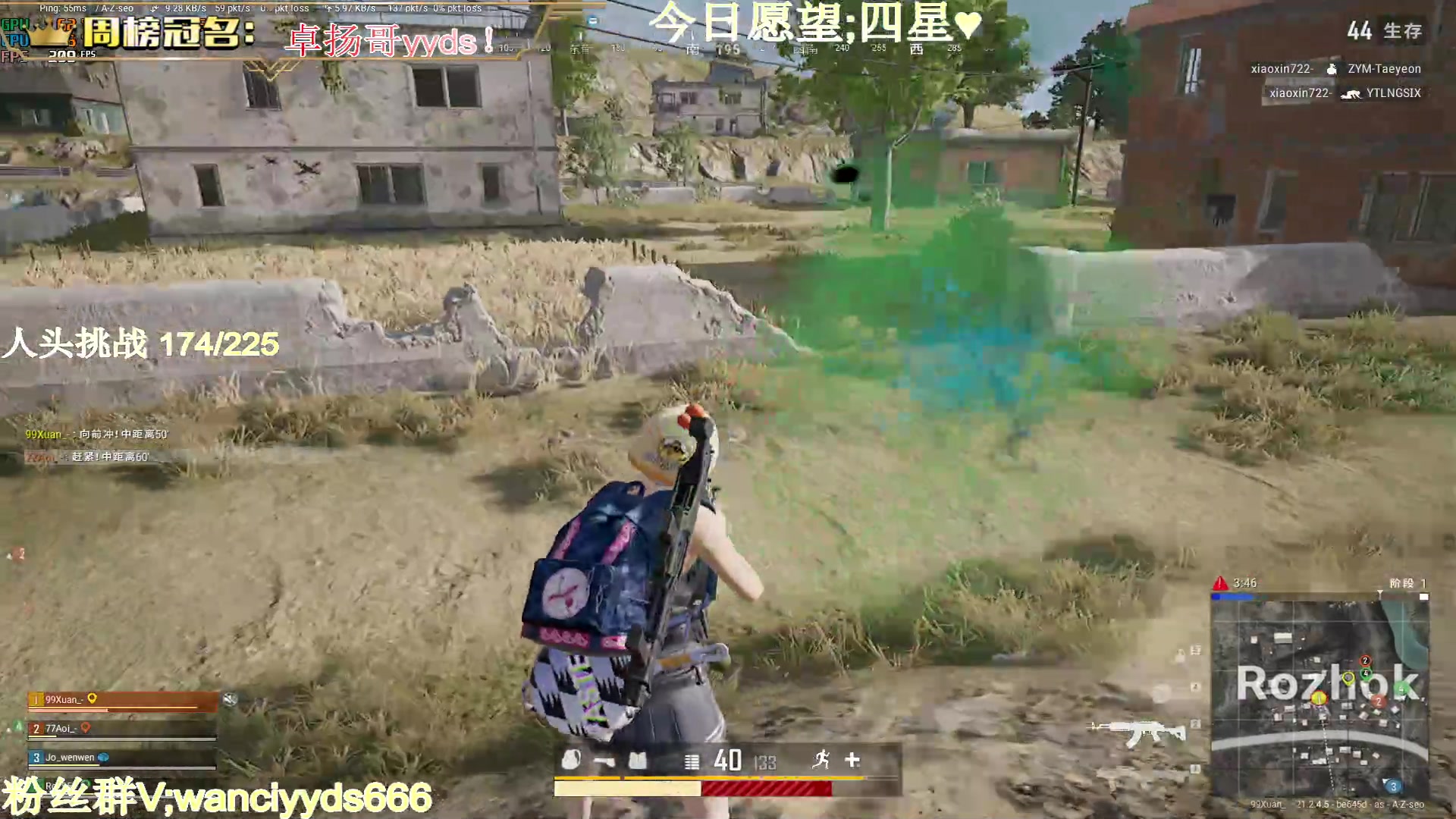 【2023-01-28 01点场】晚辞77：【晚辞】战神究极打法