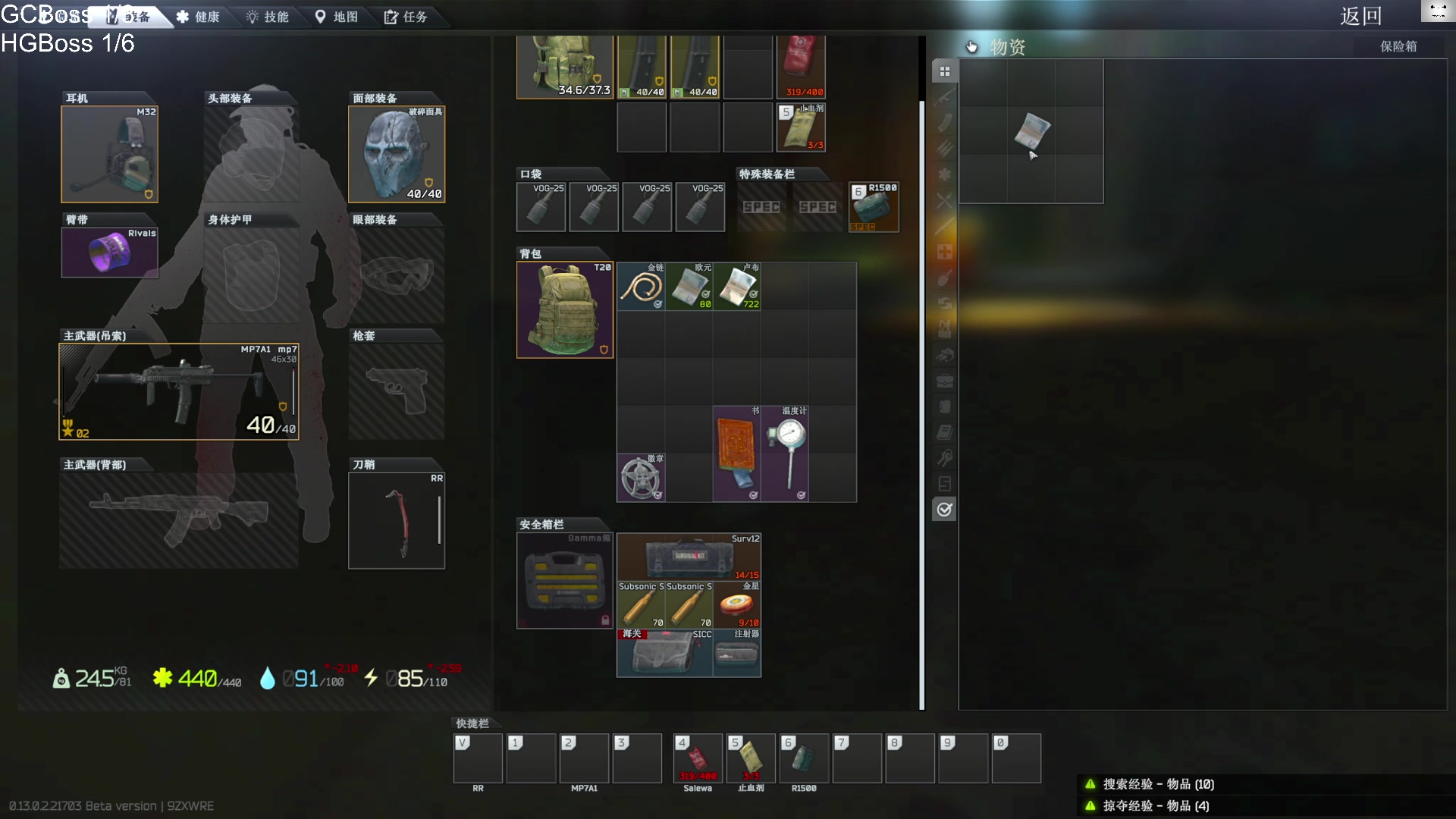 【2023-01-28 10点场】TAT大白：火鸡塔科夫！！