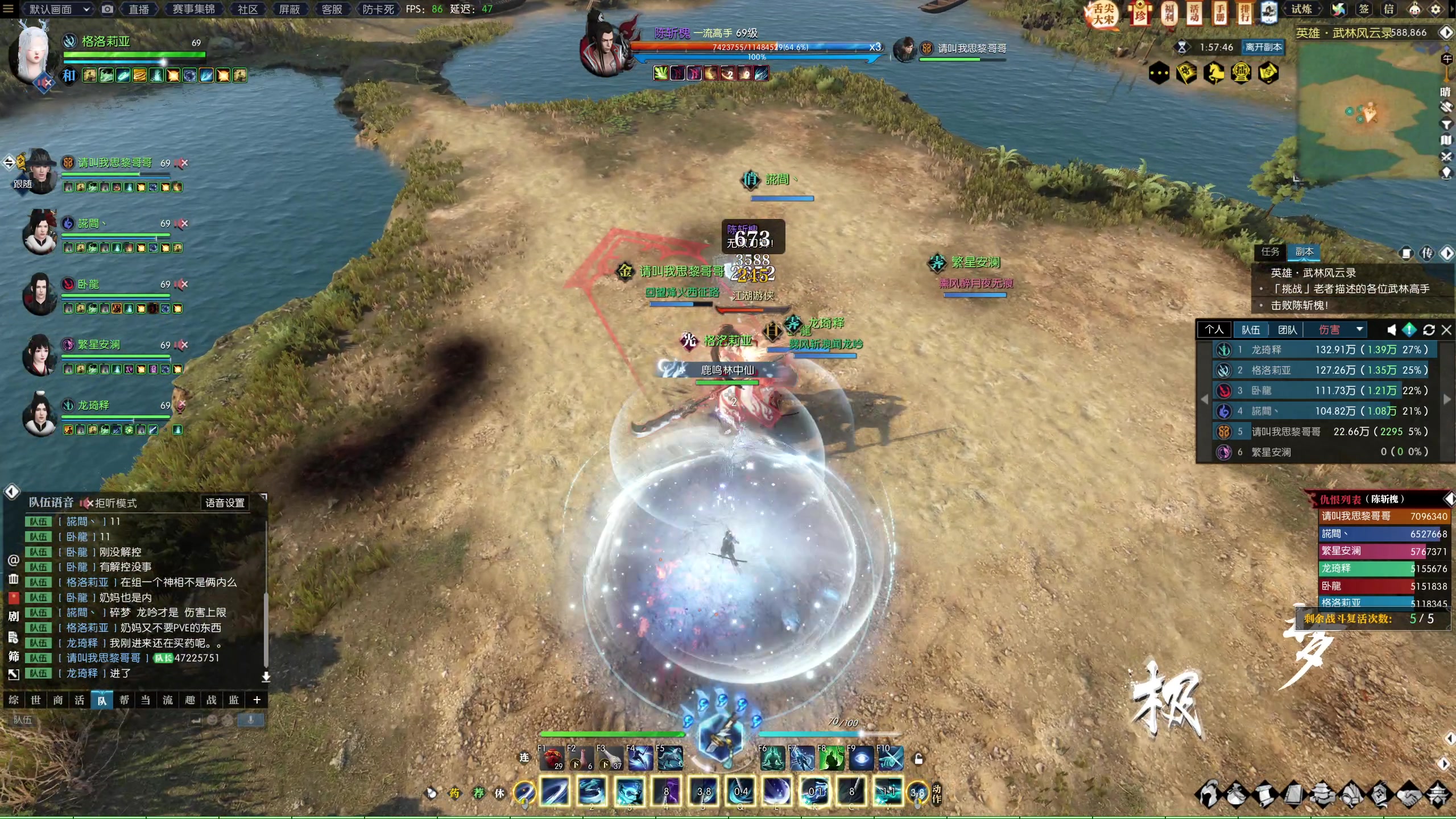 【2023-01-26 03点场】格洛莉娅S：落枕好了 今天晚上正常播