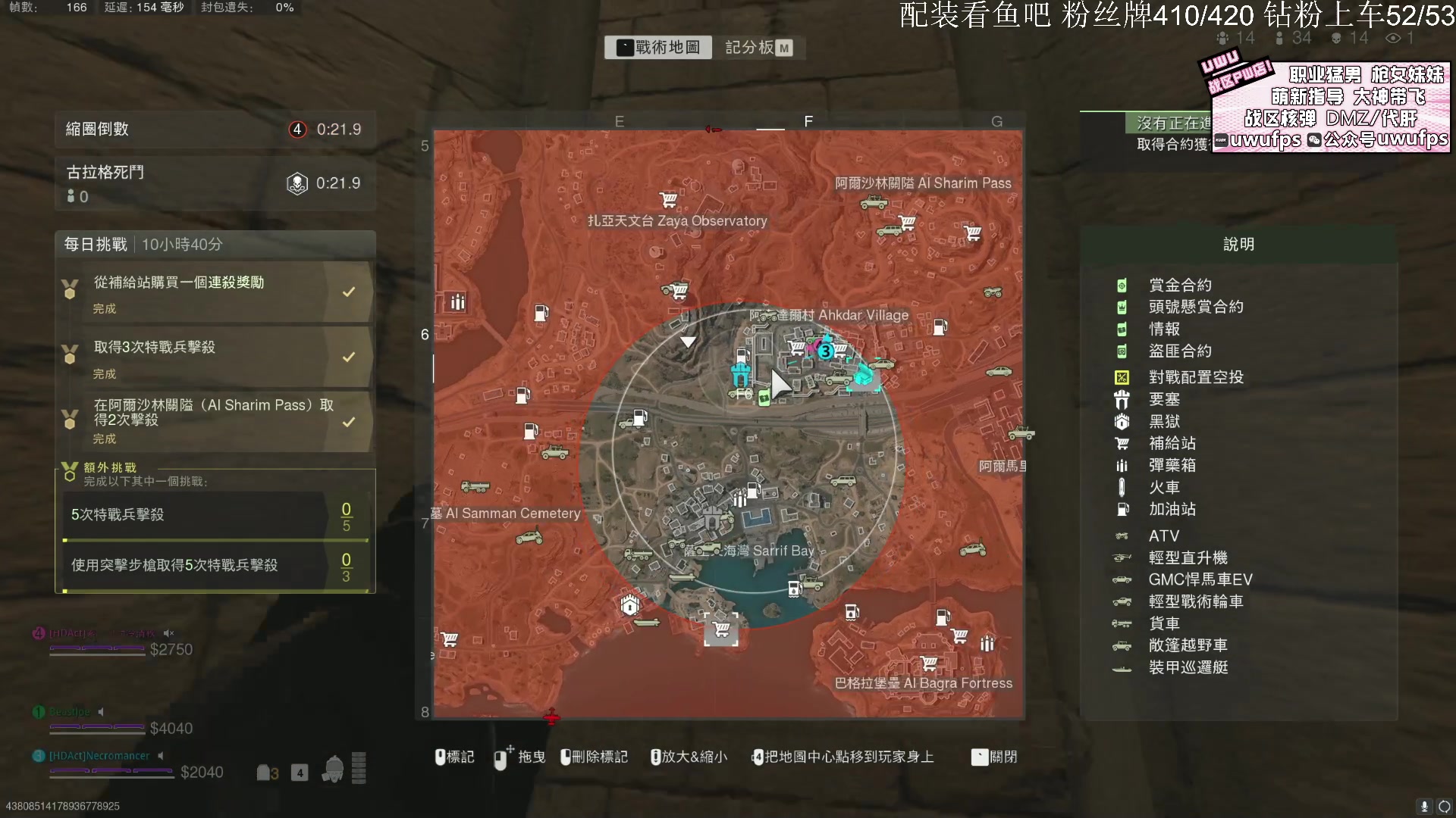 【2023-01-28 01点场】丷Bling：Bling的直播间 906793
