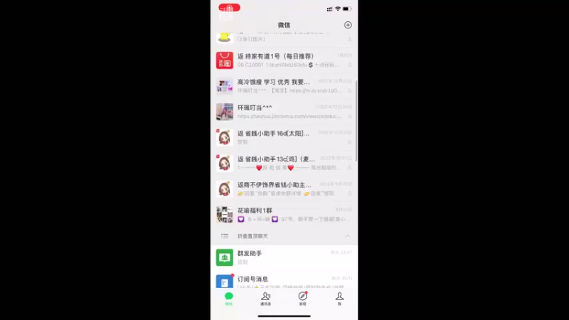 【2023-01-19 10点场】凌月电竞888：忙了三个月，太阳塔后难休息剧游渐渐支撑*