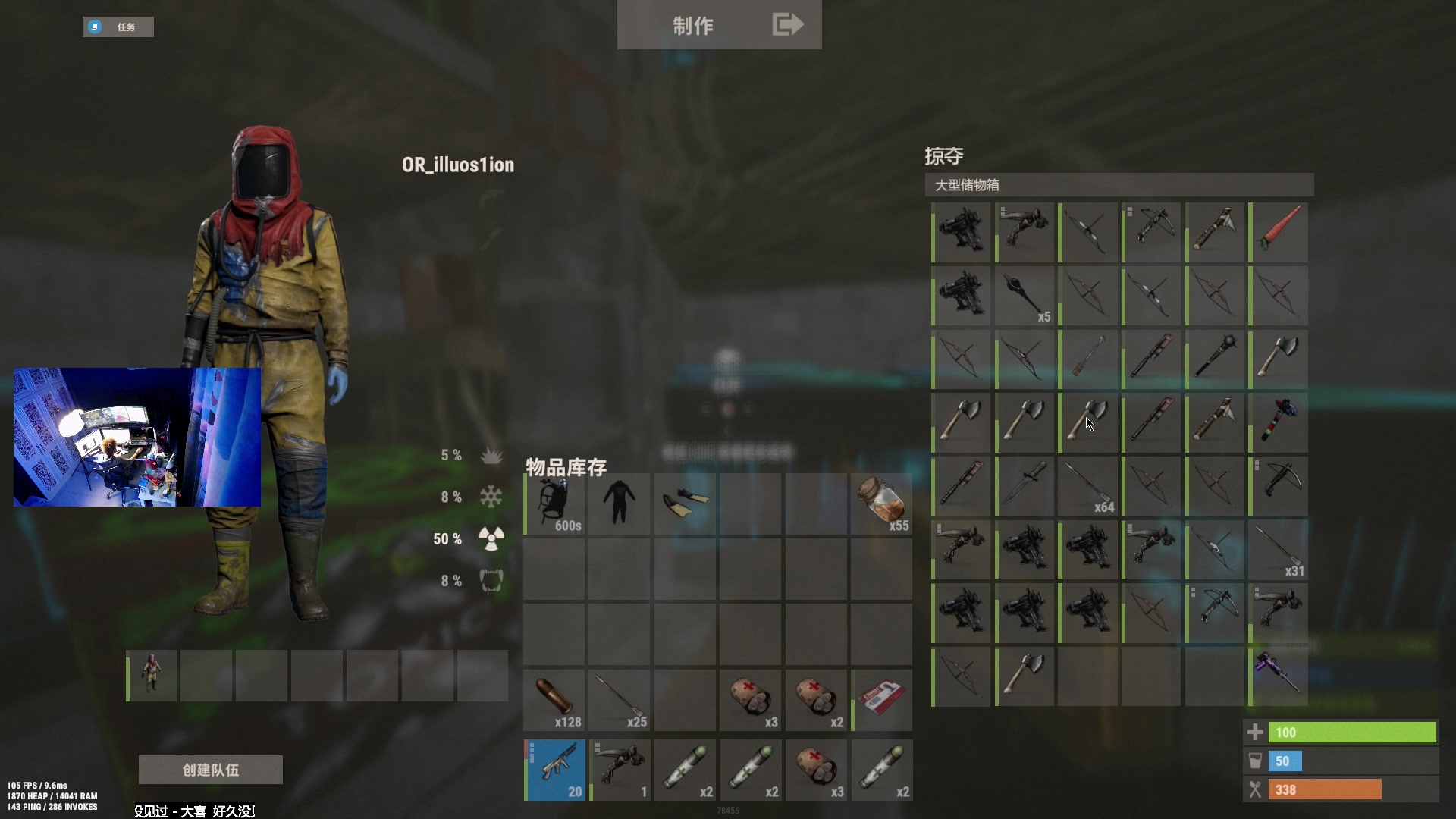 【2023-01-28 01点场】斯祥丶：今晚8点SOLO开荒